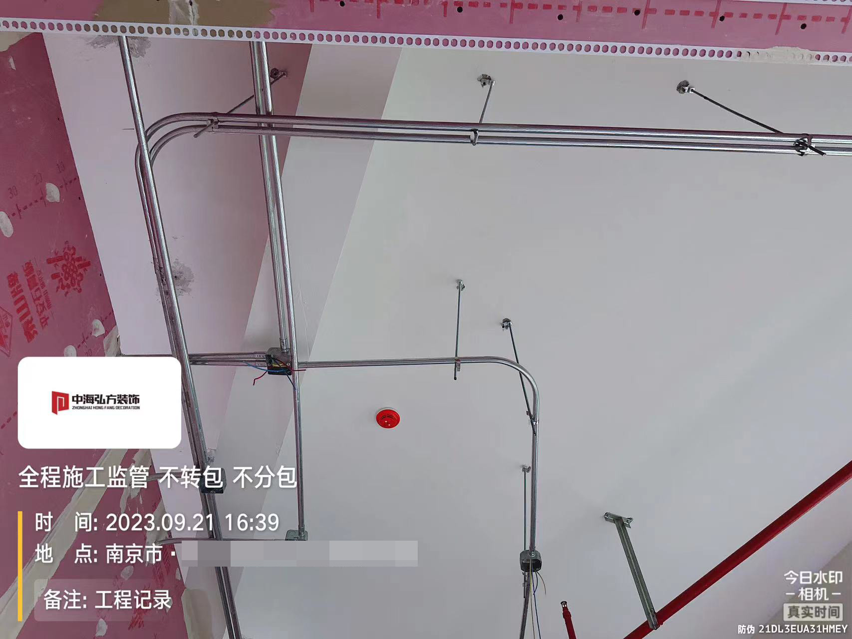 江蘇**幕墻工程有限公司施工巡檢（1）(圖7)