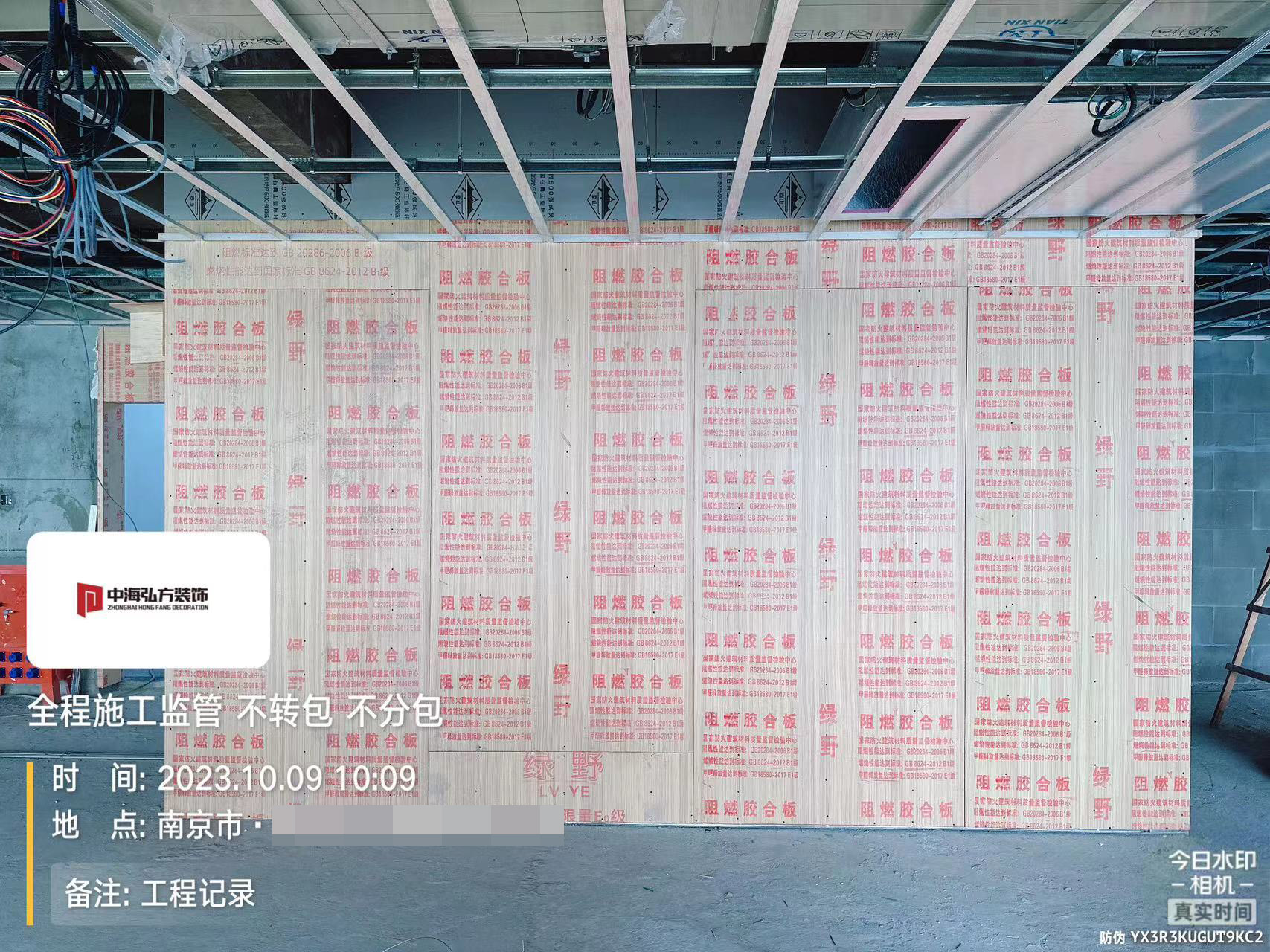 實驗室裝修項目施工巡檢（2）(圖3)