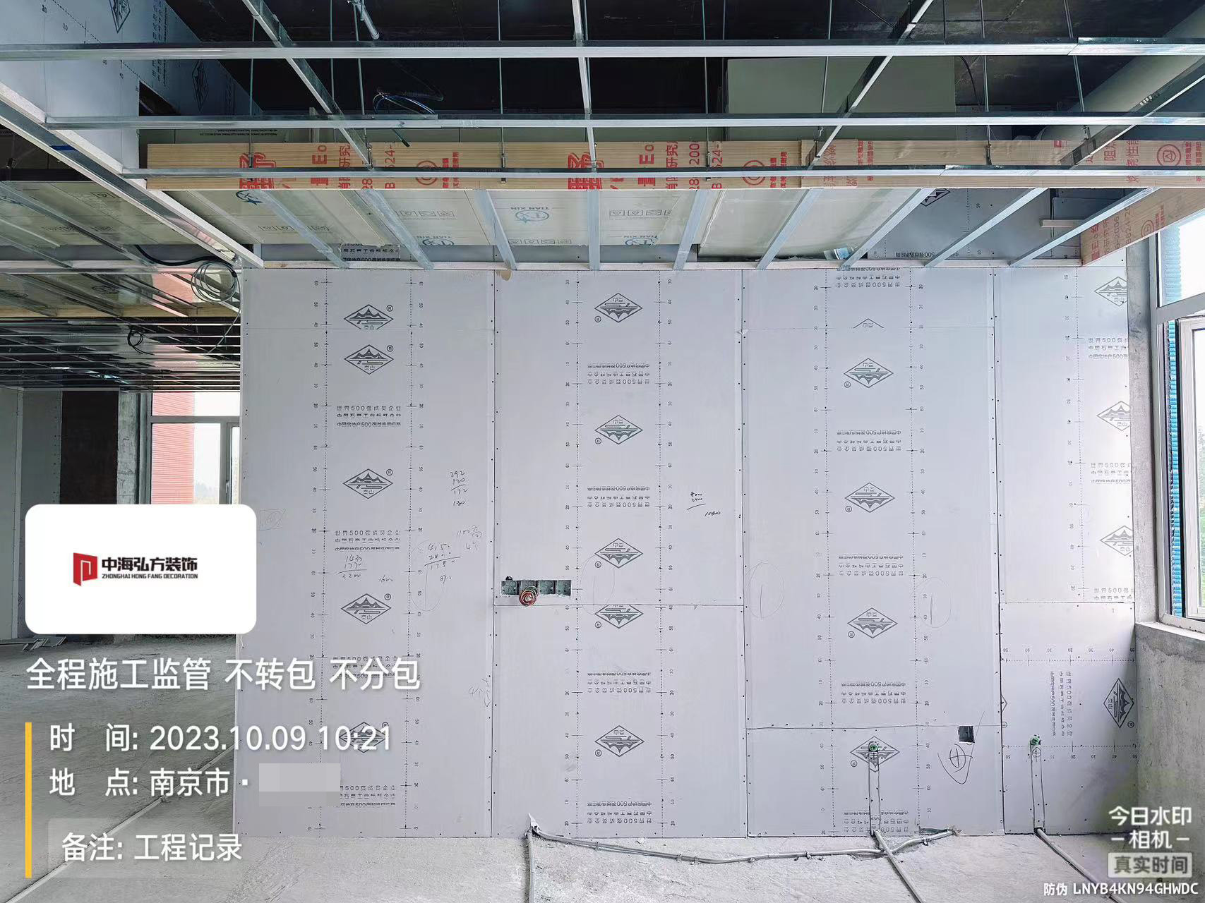 實驗室裝修項目施工巡檢（2）(圖5)