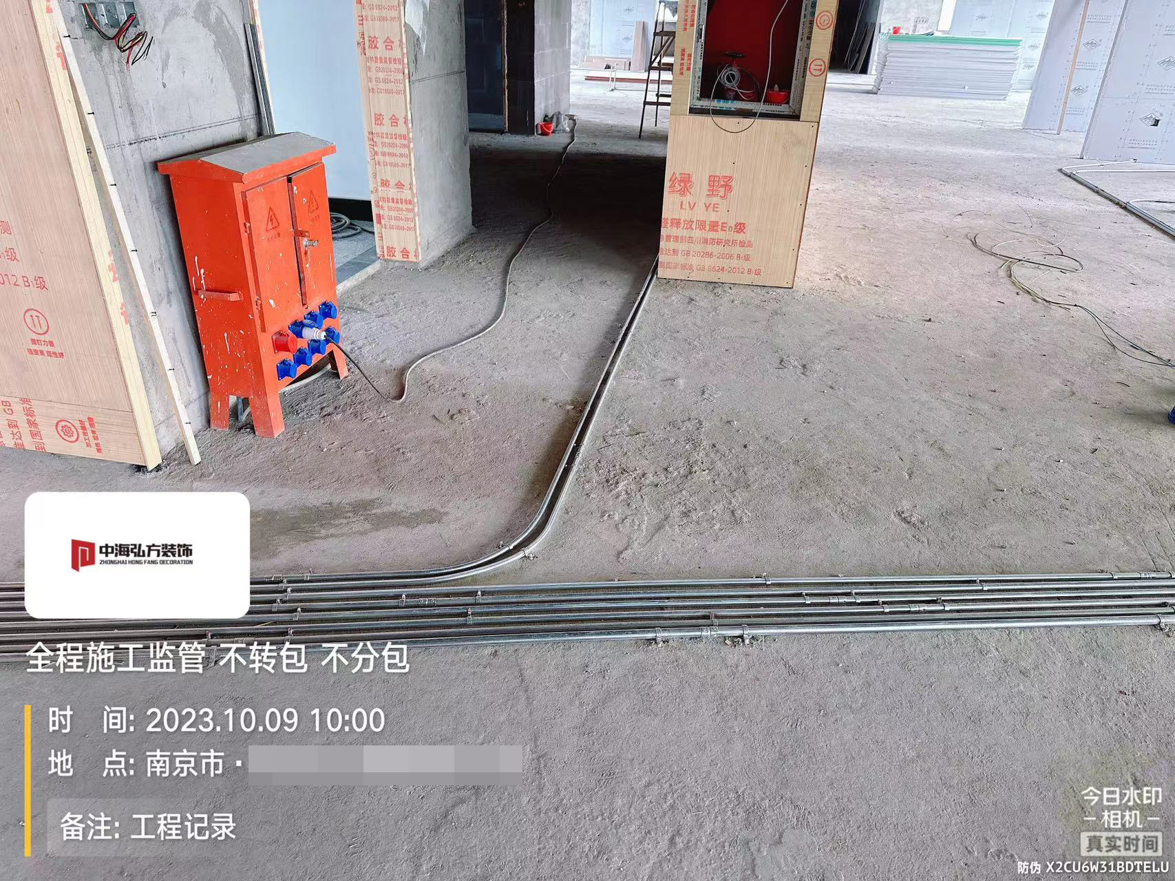實驗室裝修項目施工巡檢（2）(圖7)