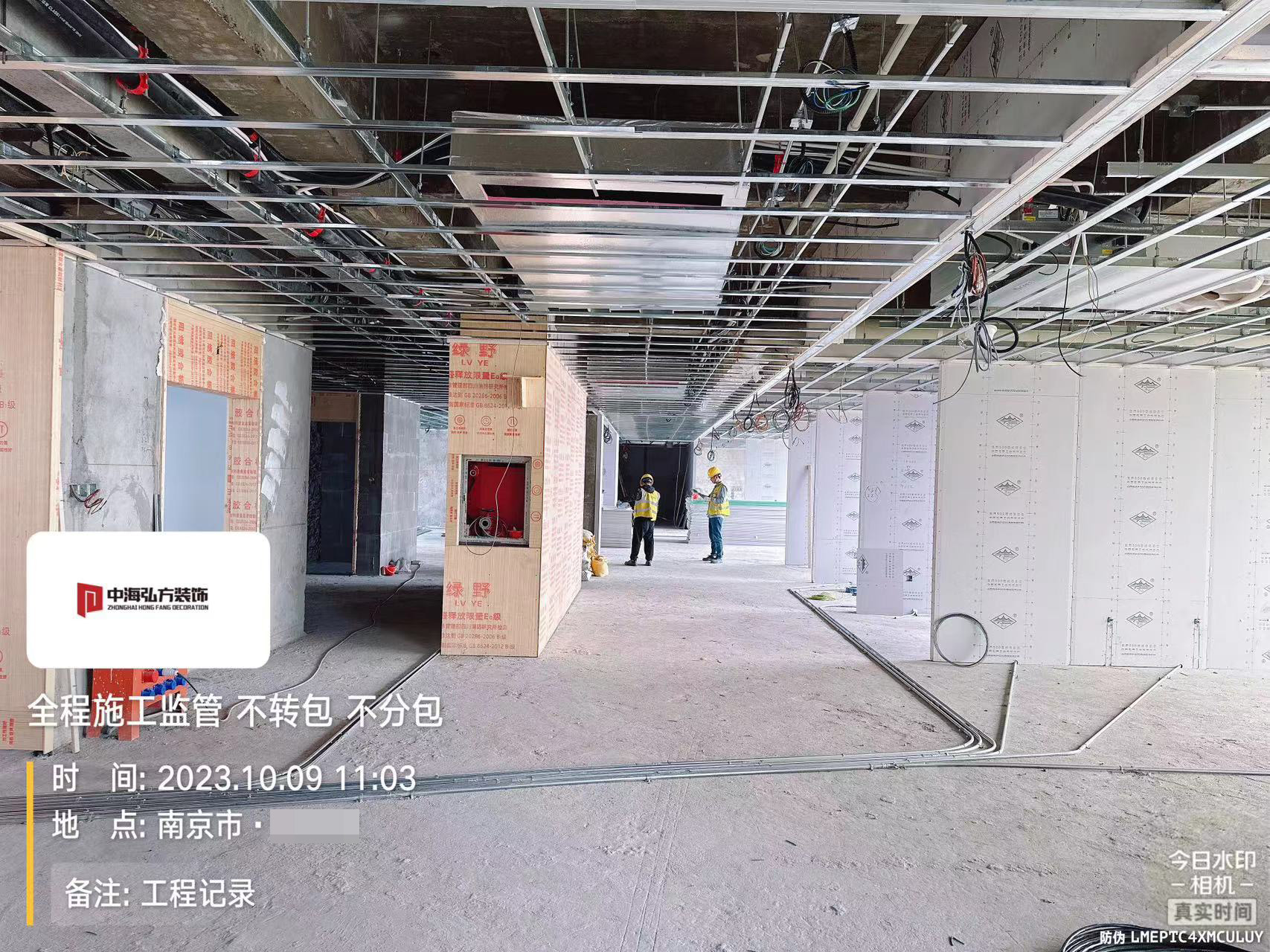 實驗室裝修項目施工巡檢（2）(圖16)