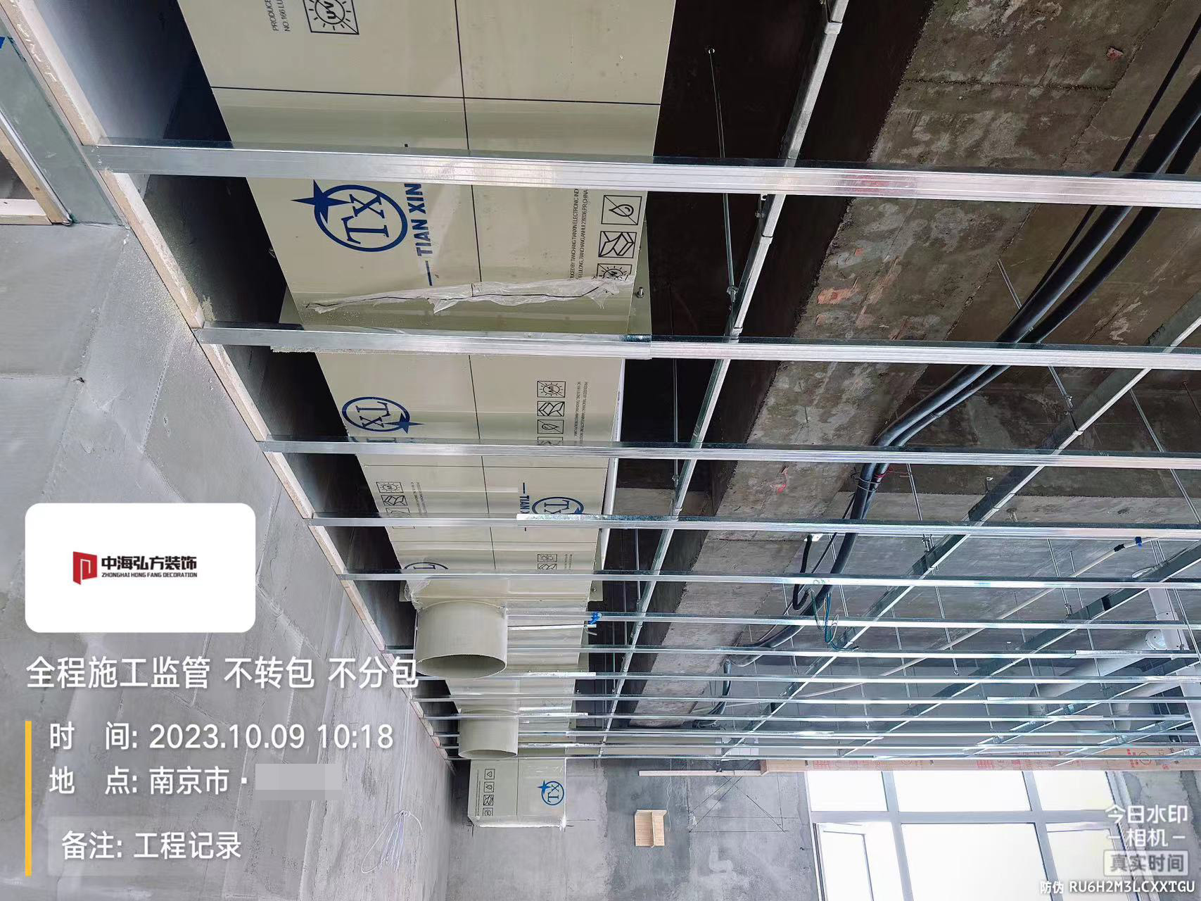 實驗室裝修項目施工巡檢（2）(圖28)