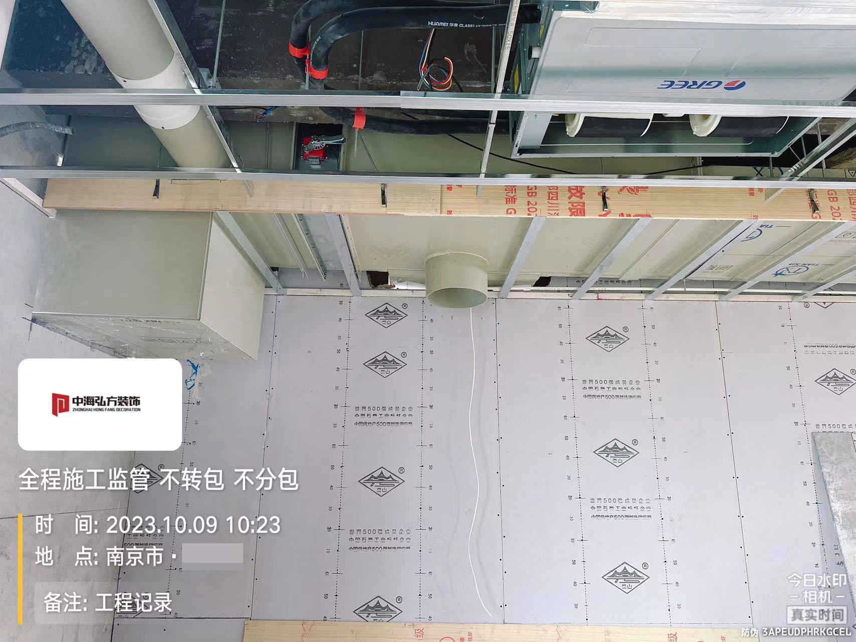 實驗室裝修項目施工巡檢（2）(圖26)