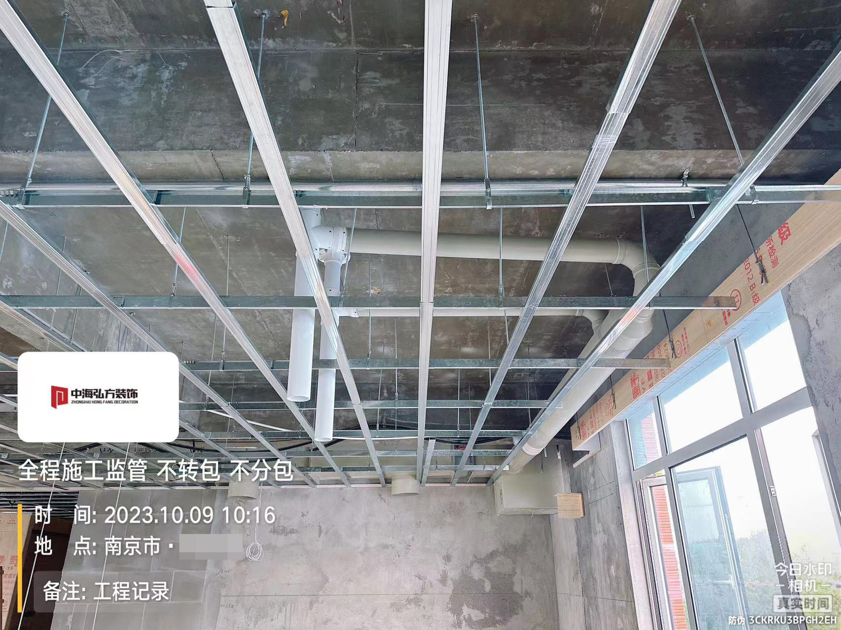 實驗室裝修項目施工巡檢（2）(圖32)
