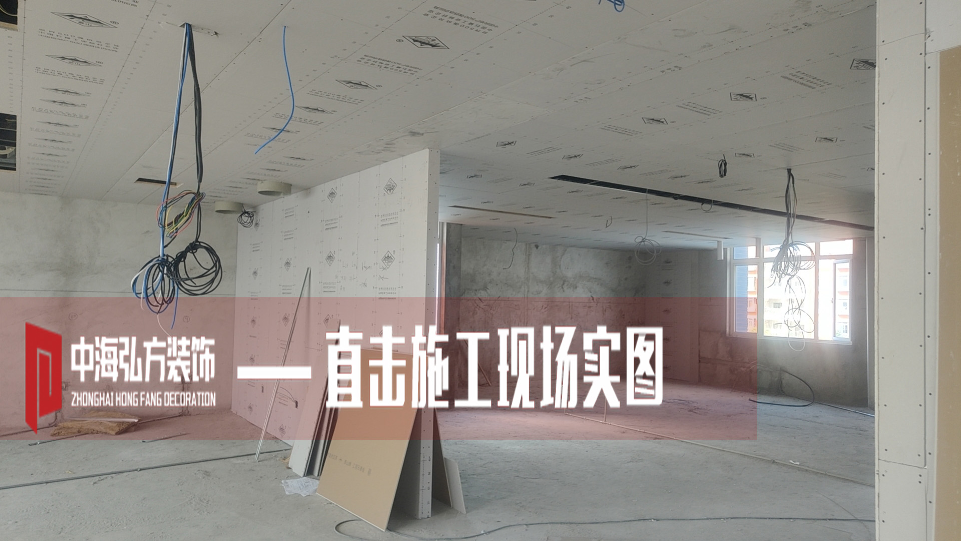實驗室裝修項目施工巡檢（3）(圖2)