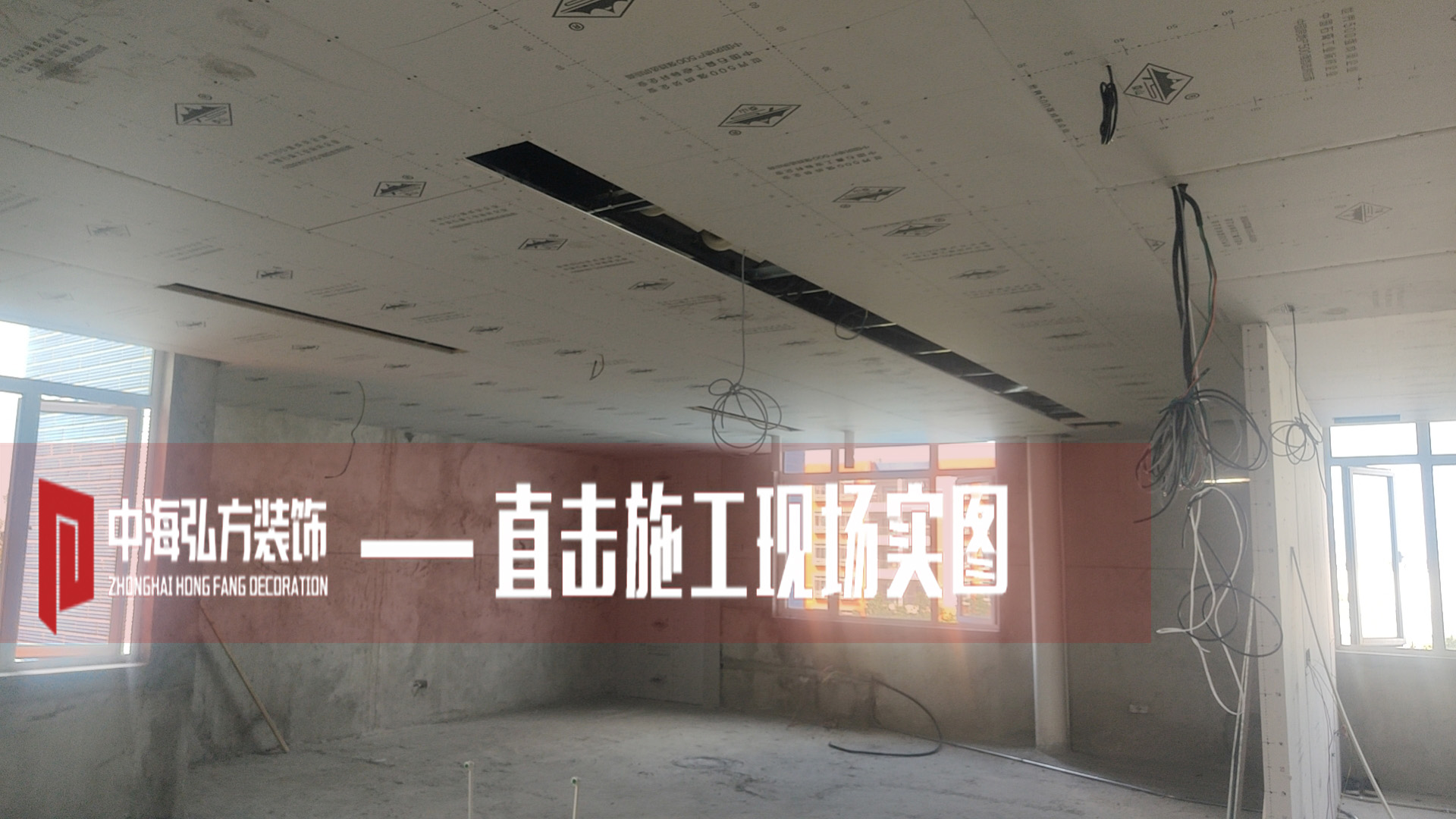 實驗室裝修項目施工巡檢（3）(圖1)