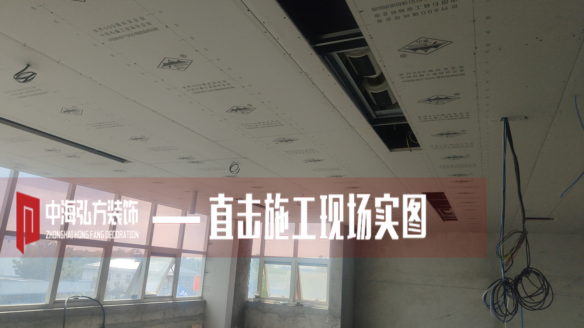 實驗室裝修項目施工巡檢（3）(圖3)