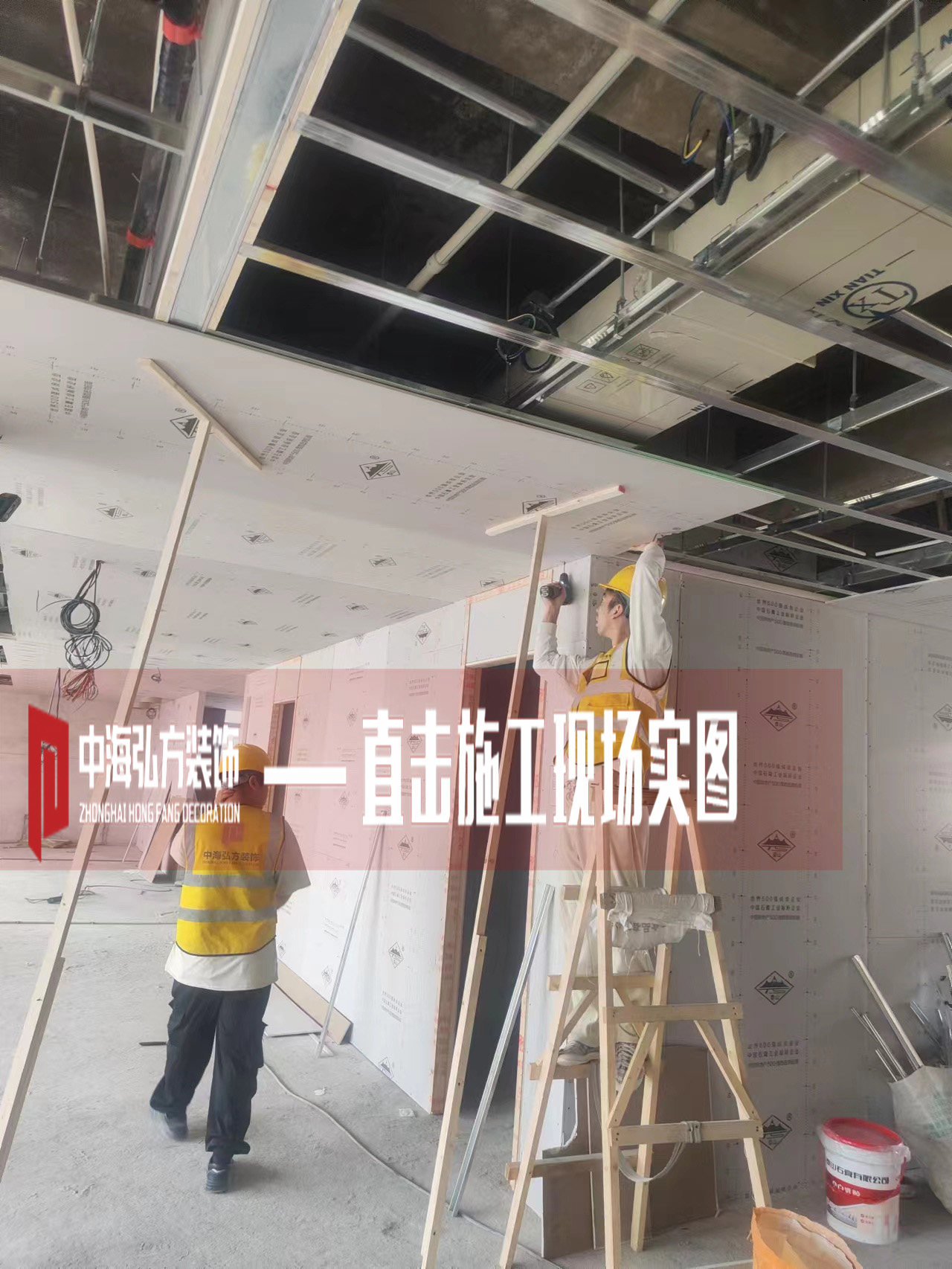 實驗室裝修項目施工巡檢（3）(圖8)