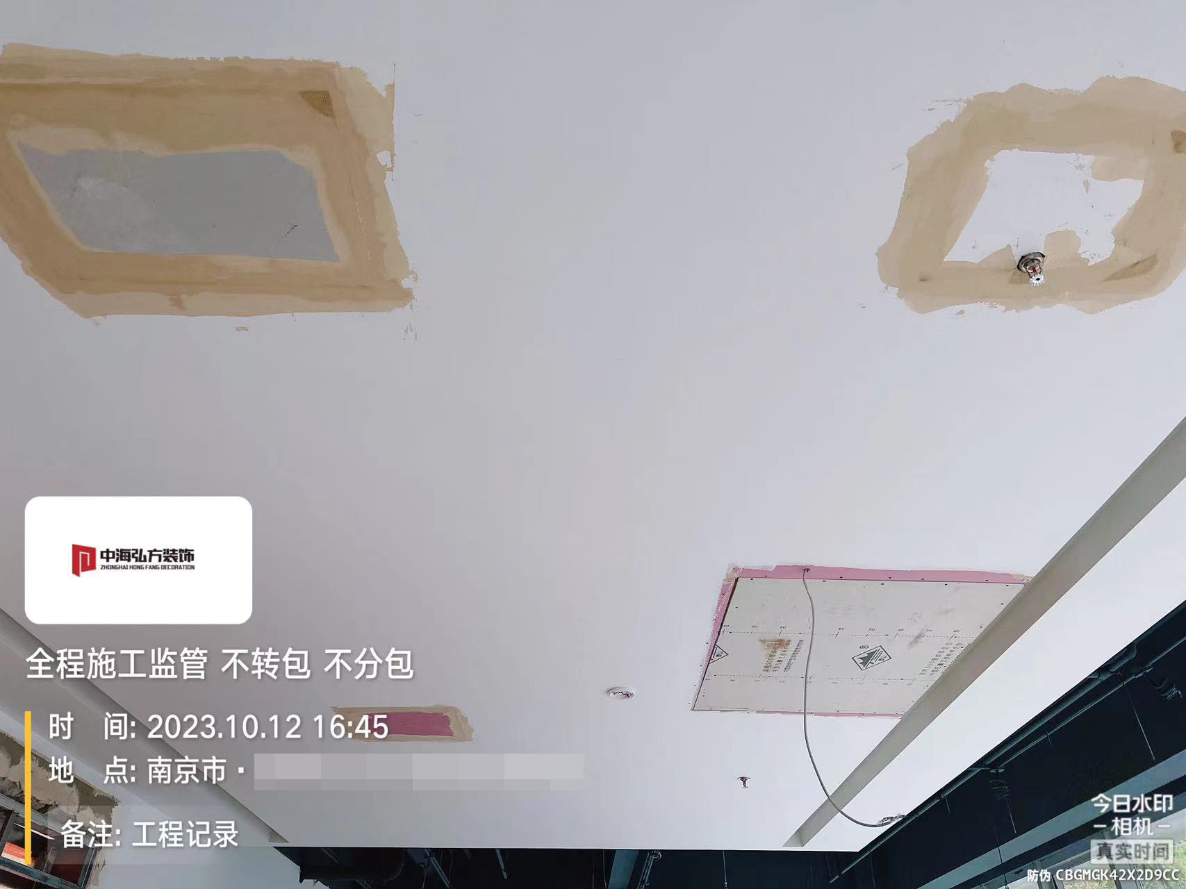 江蘇**幕墻工程有限公司辦公室裝修施工巡檢（2）(圖1)