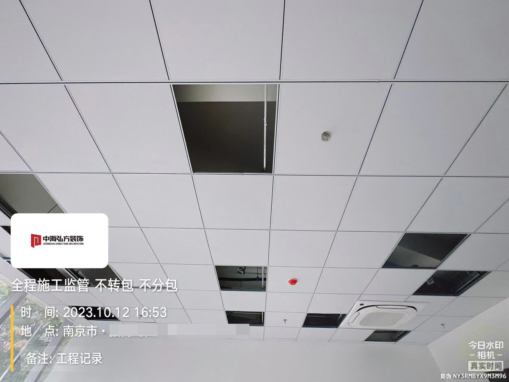 江蘇**幕墻工程有限公司辦公室裝修施工巡檢（2）(圖5)