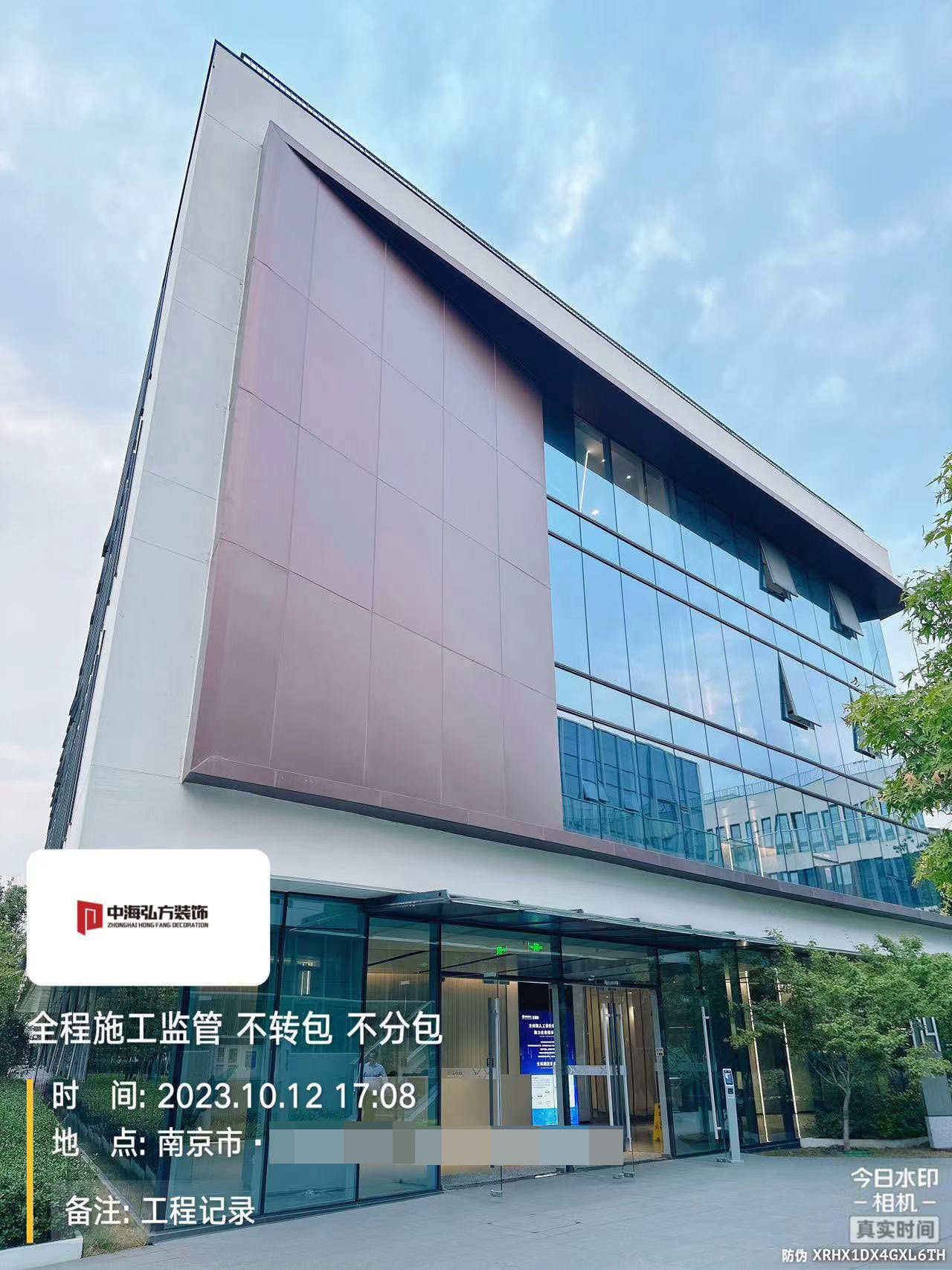 江蘇**幕墻工程有限公司辦公室裝修施工巡檢（2）(圖16)