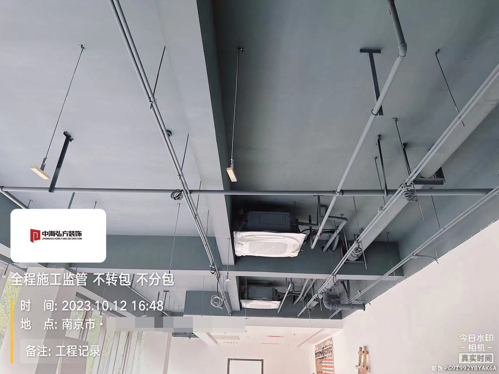 江蘇**幕墻工程有限公司辦公室裝修施工巡檢（2）(圖7)