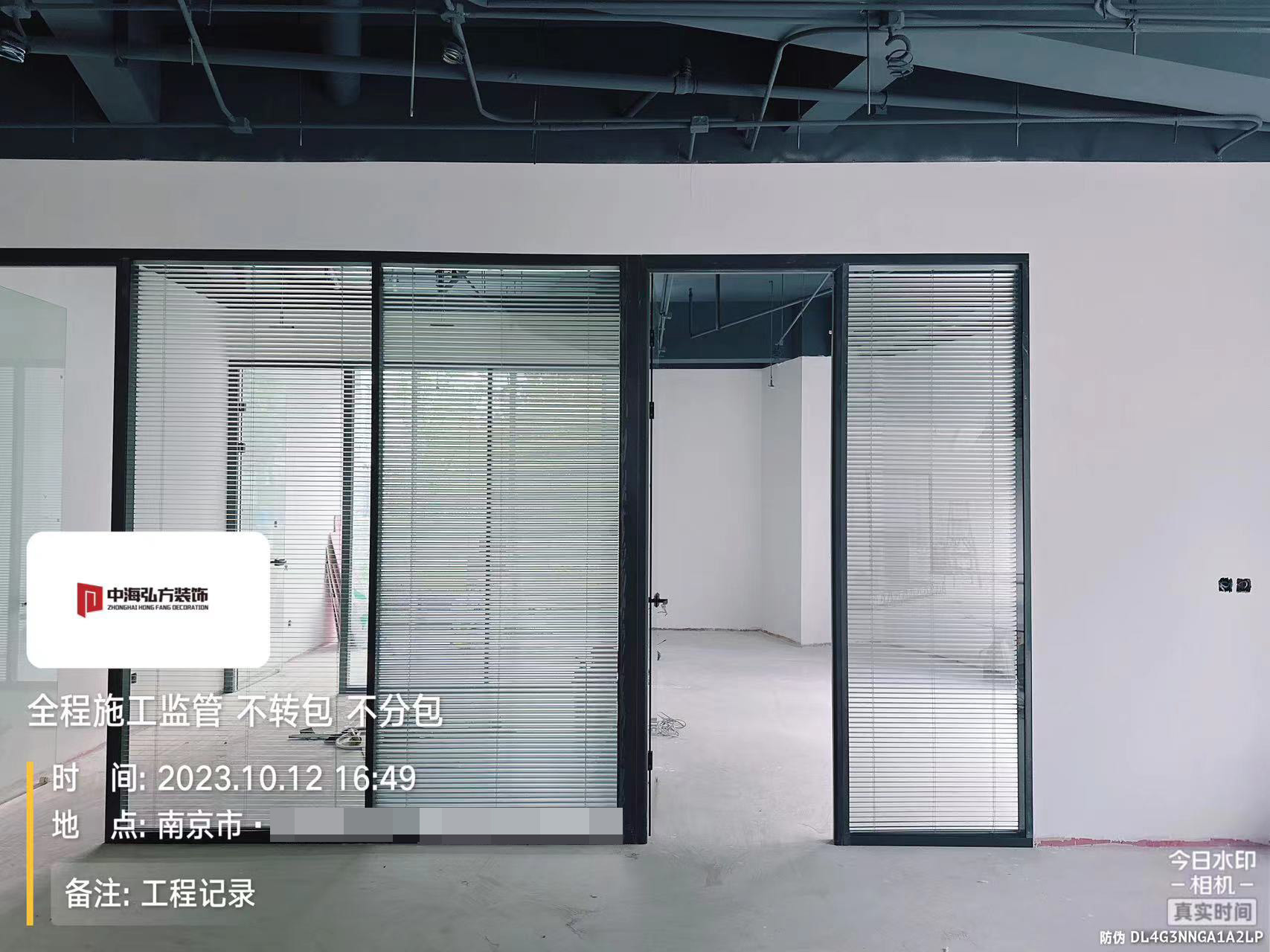 江蘇**幕墻工程有限公司辦公室裝修施工巡檢（2）(圖12)