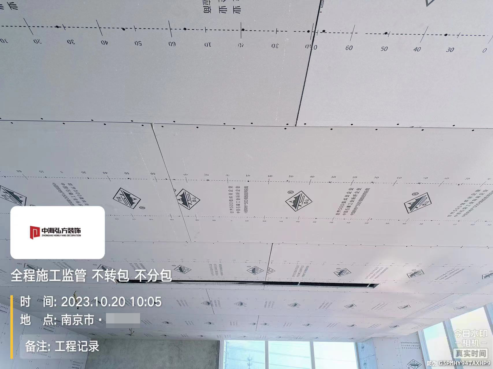 實驗室裝修項目施工巡檢（4）(圖1)