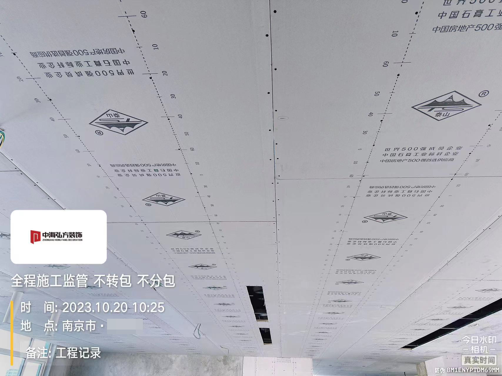 實驗室裝修項目施工巡檢（4）(圖4)