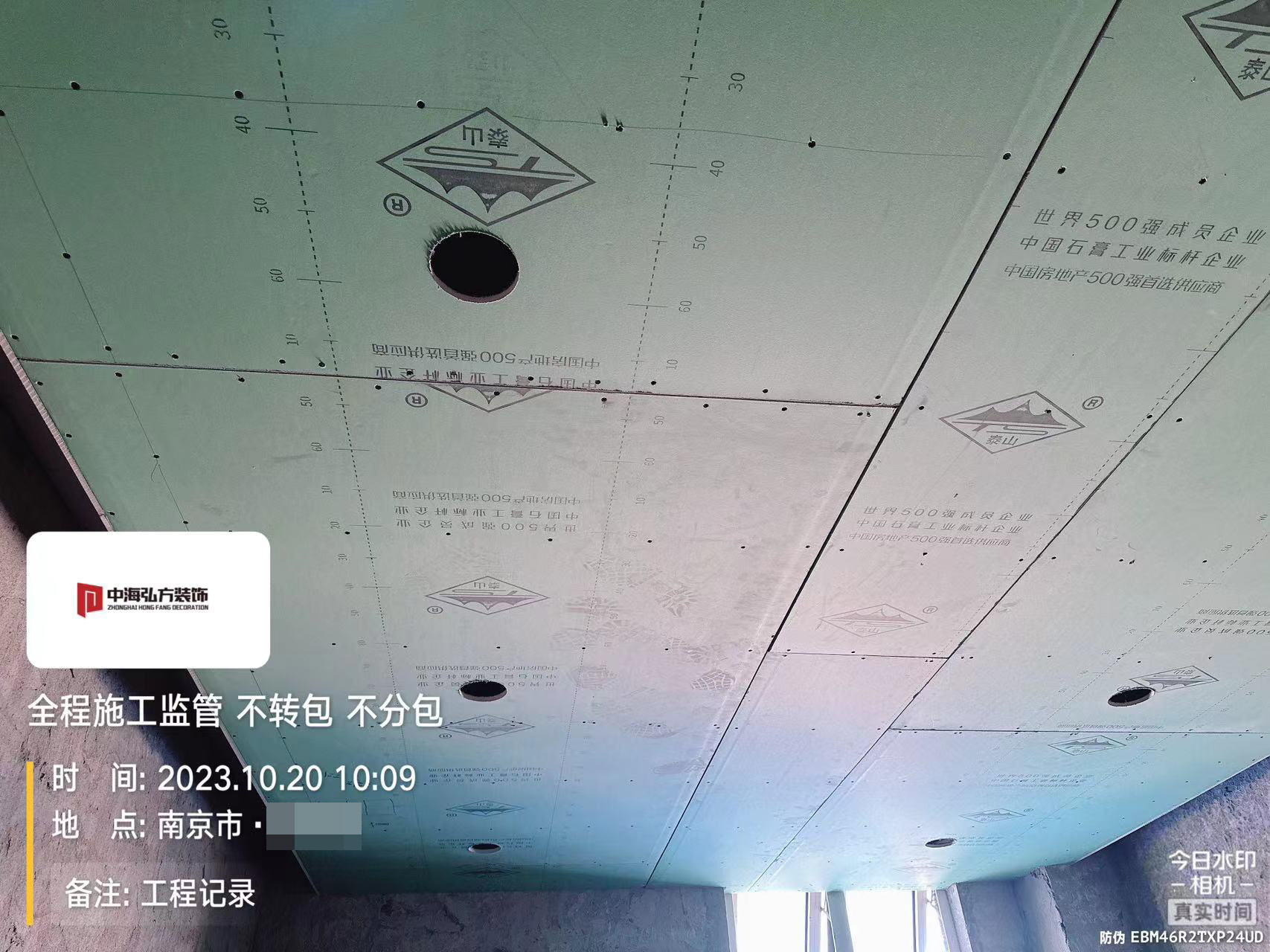 實驗室裝修項目施工巡檢（4）(圖18)