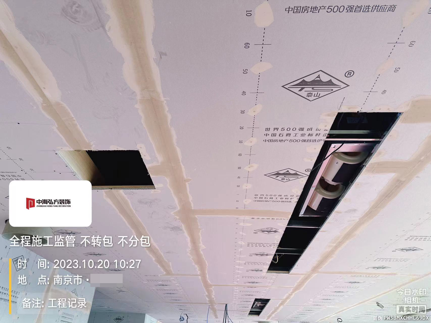 實驗室裝修項目施工巡檢（4）(圖22)