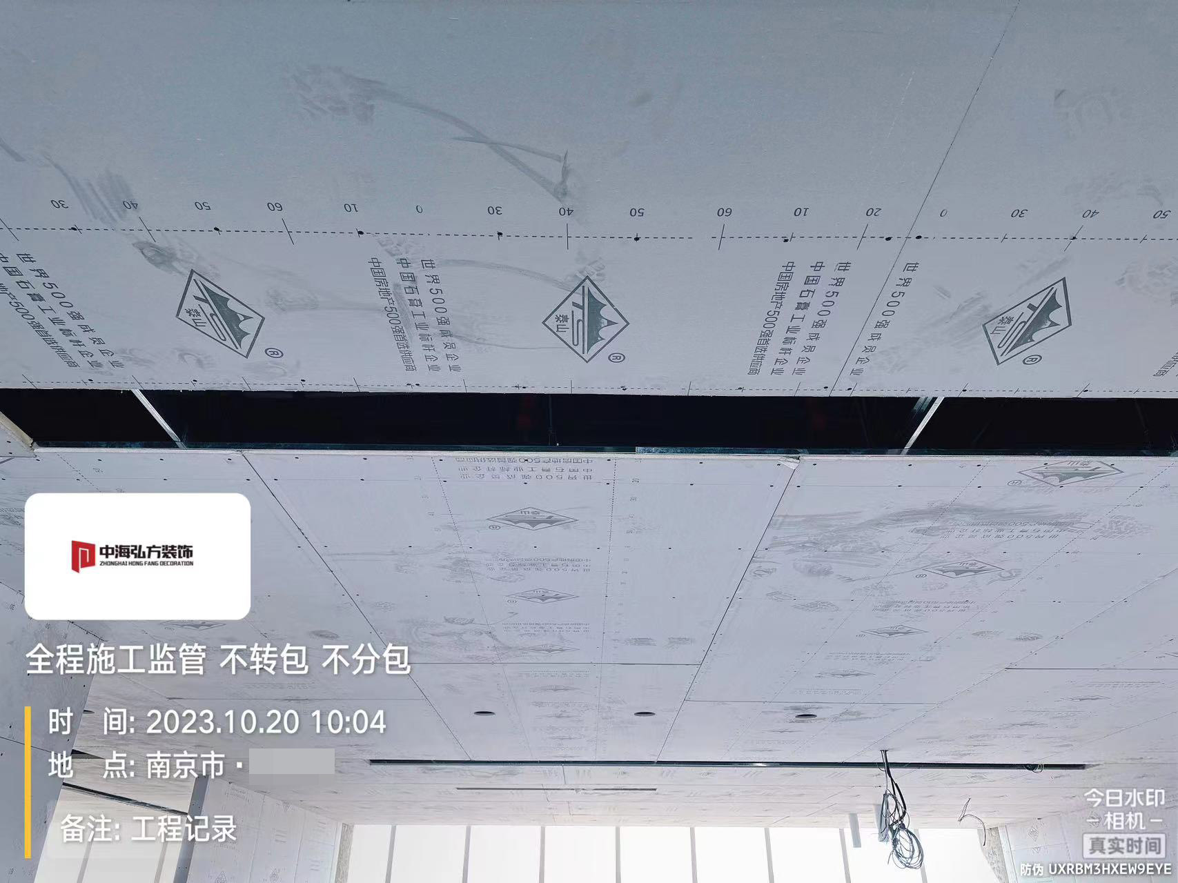 實驗室裝修項目施工巡檢（4）(圖26)