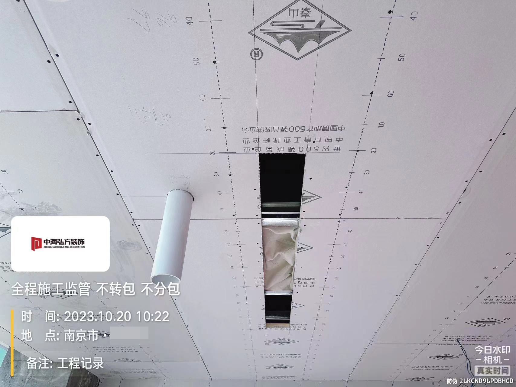 實驗室裝修項目施工巡檢（4）(圖28)