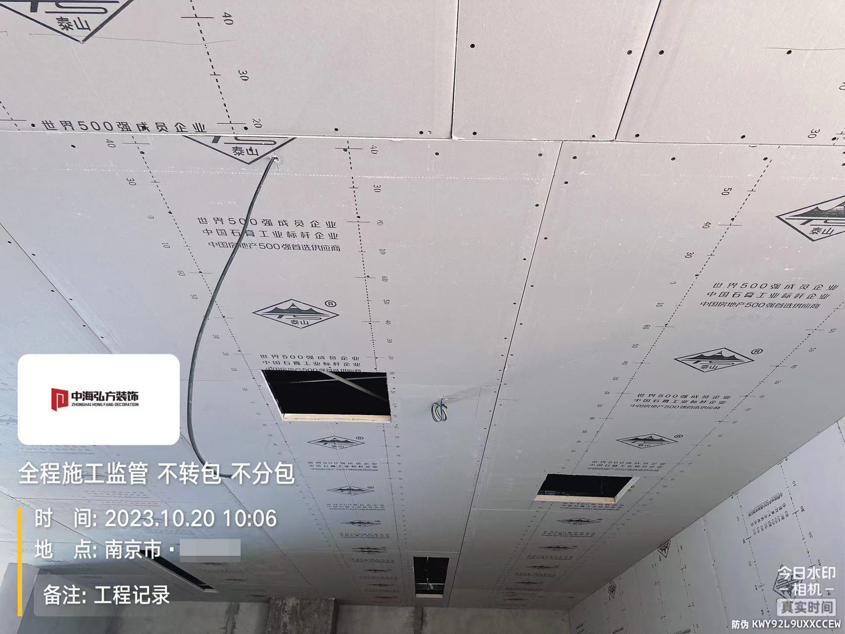 實驗室裝修項目施工巡檢（4）(圖27)