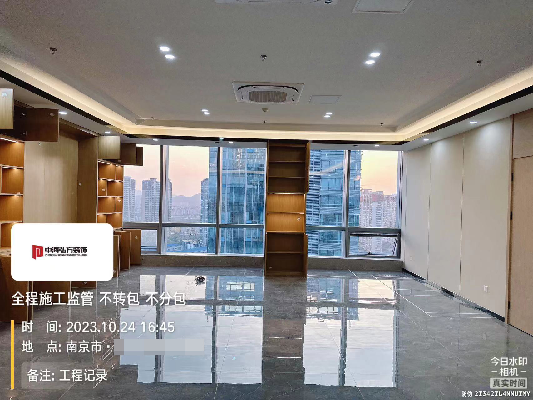 南京**建設辦公室裝修施工巡檢（6）(圖2)