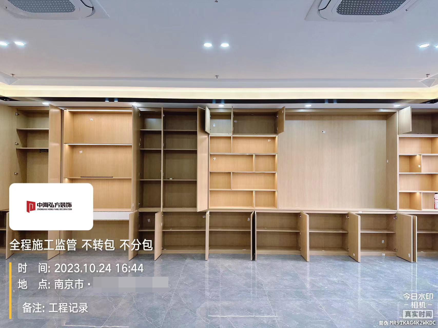 南京**建設辦公室裝修施工巡檢（6）(圖1)