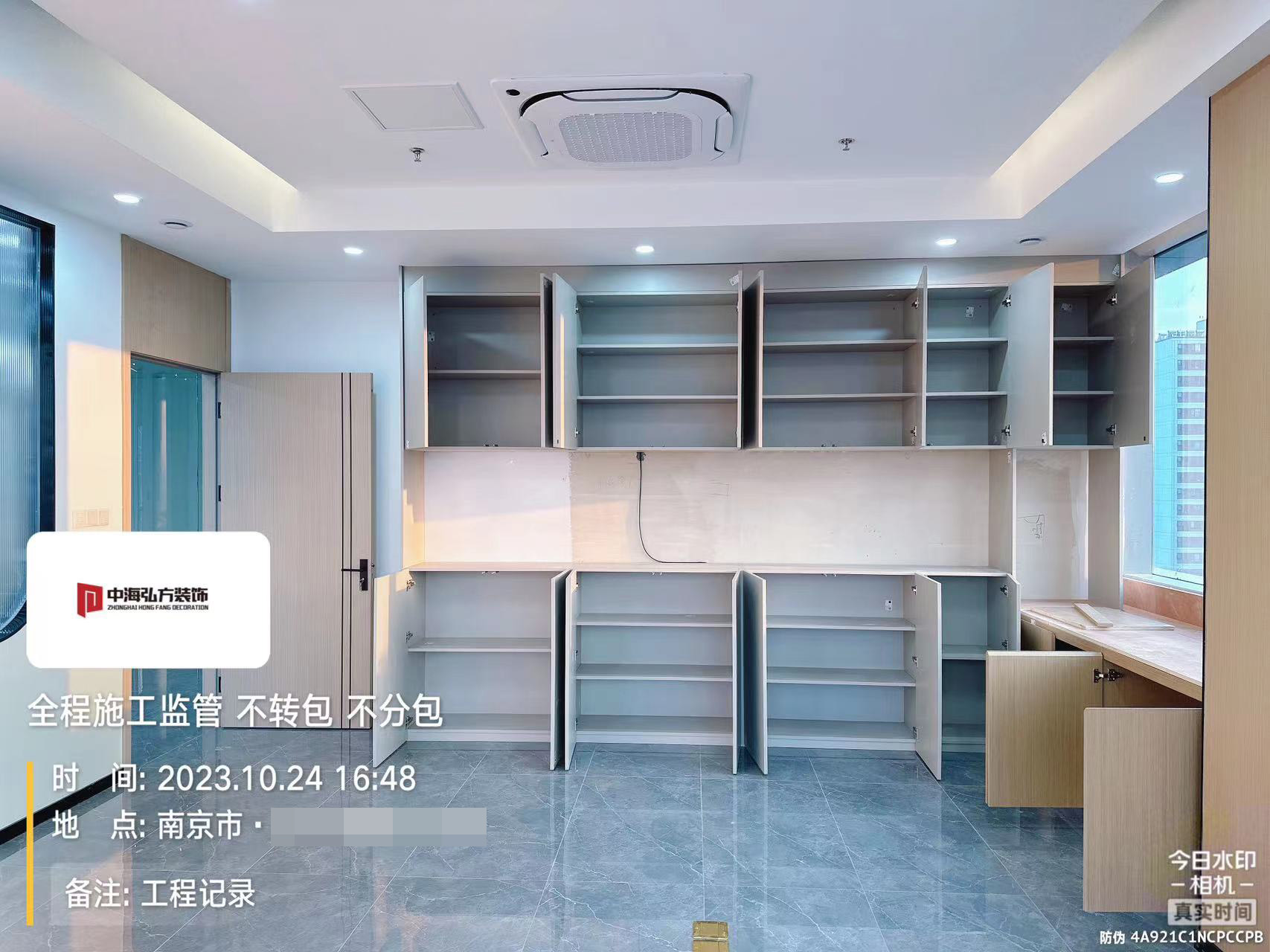 南京**建設辦公室裝修施工巡檢（6）(圖4)