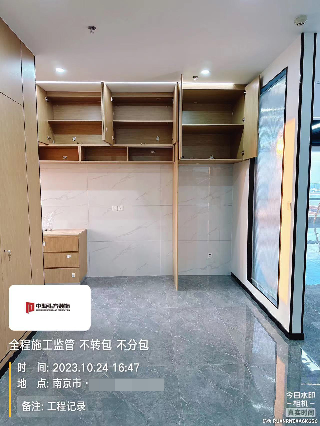 南京**建設辦公室裝修施工巡檢（6）(圖6)