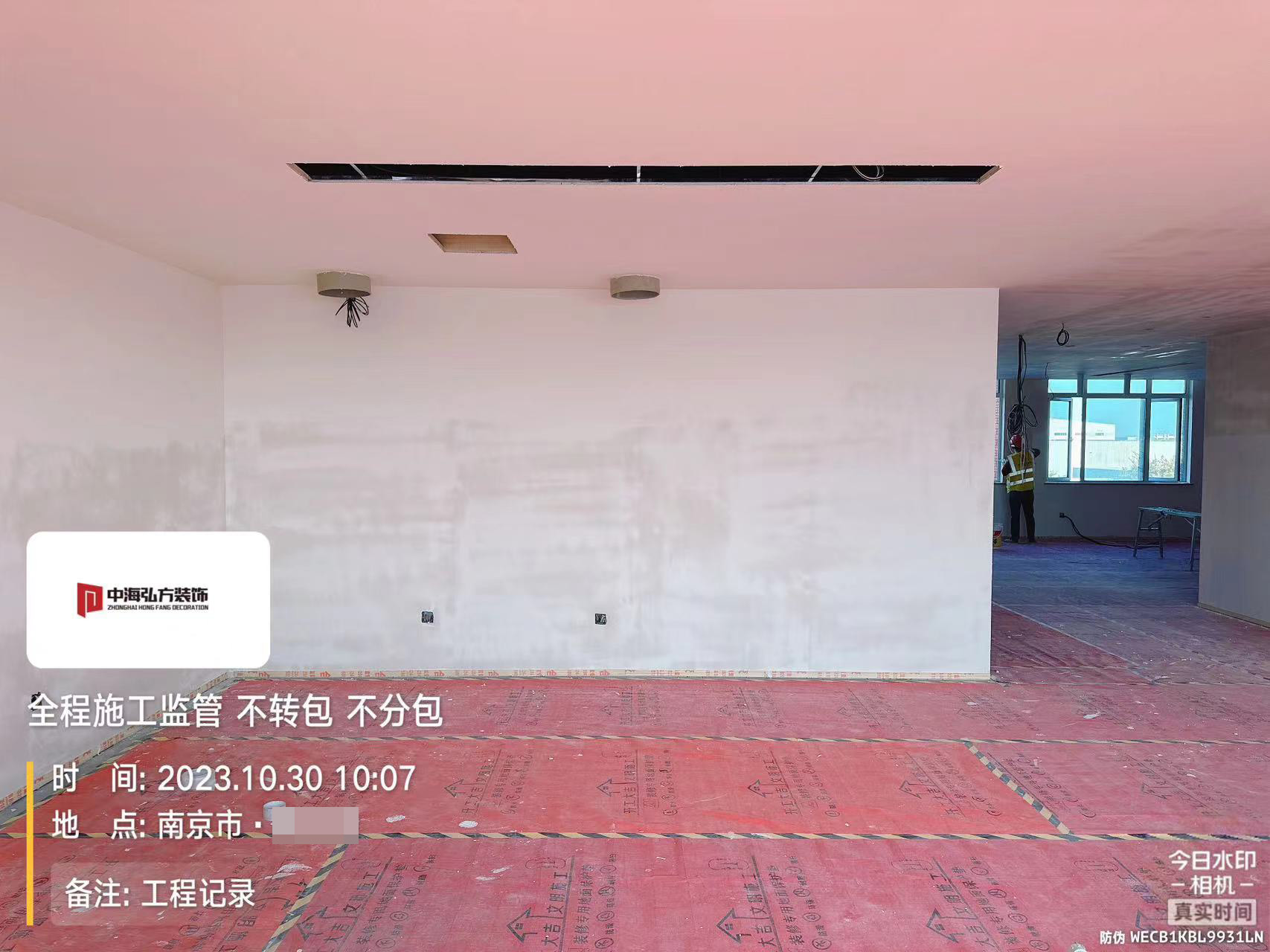 實(shí)驗(yàn)室裝修項(xiàng)目施工巡檢（5）(圖9)