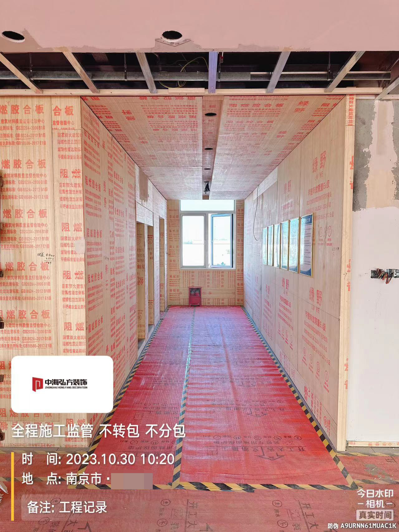 實(shí)驗(yàn)室裝修項(xiàng)目施工巡檢（5）(圖20)