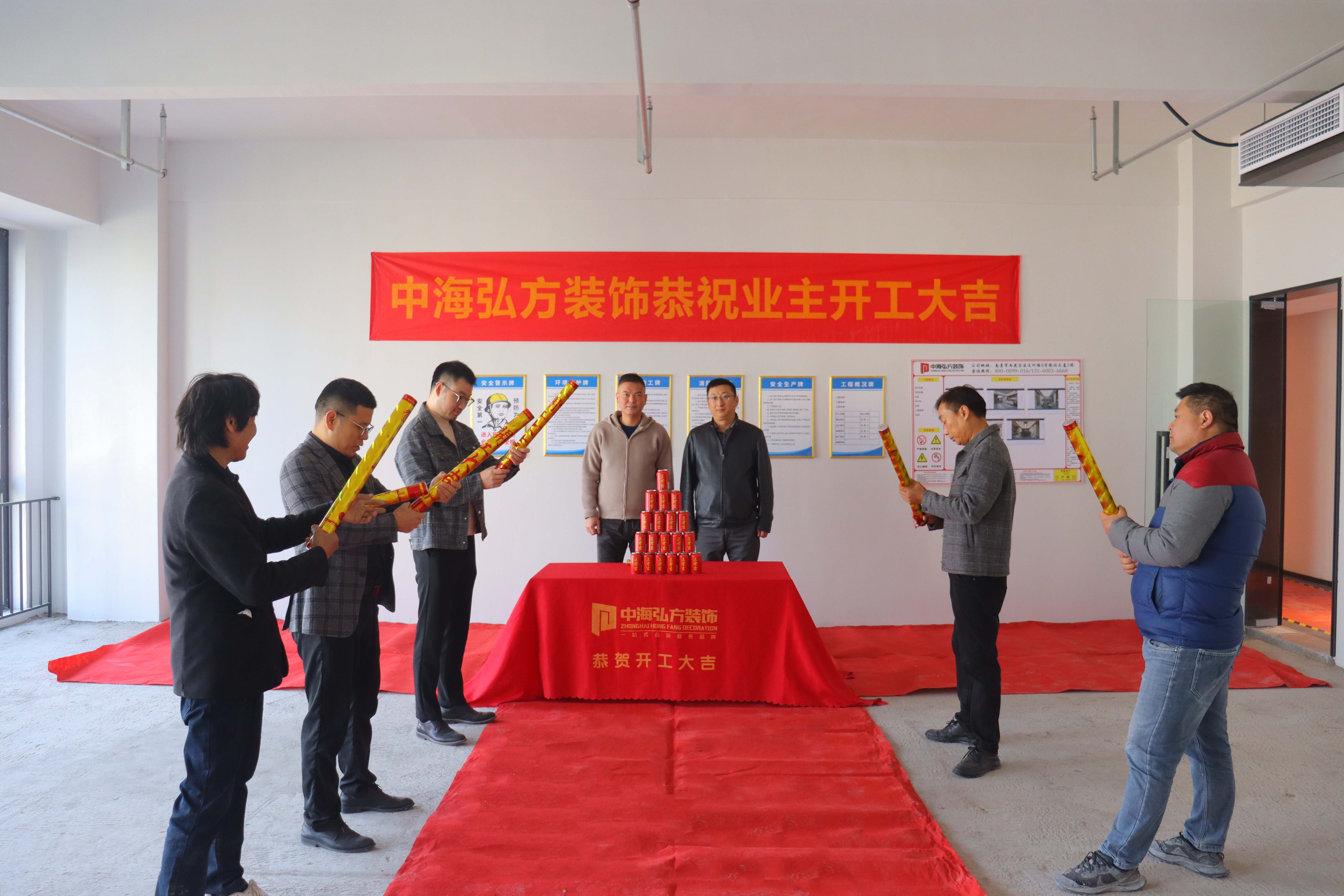 熱烈祝賀 | 江蘇**人才辦公室裝修 | 開工大吉(圖3)