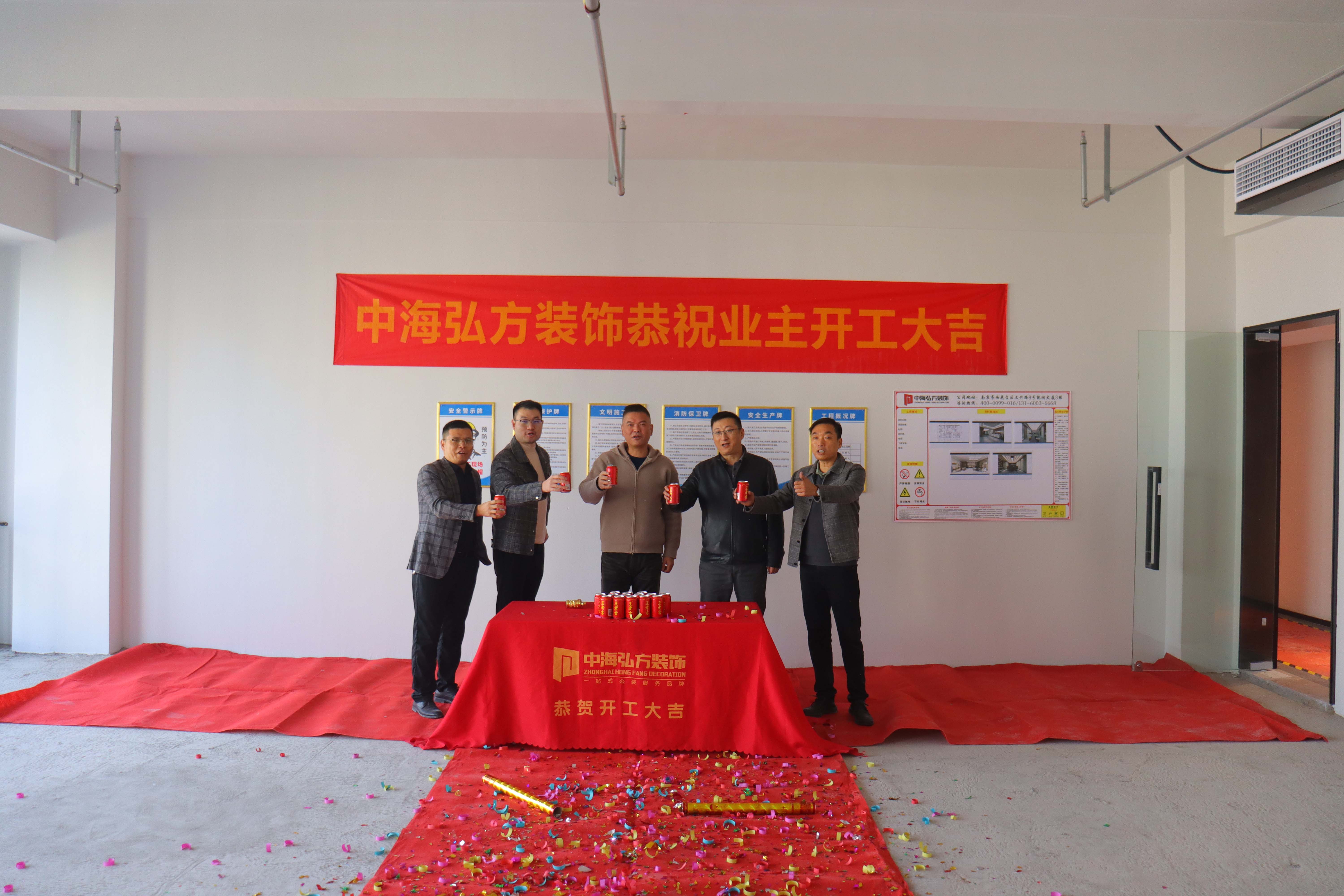 熱烈祝賀 | 江蘇**人才辦公室裝修 | 開工大吉(圖5)