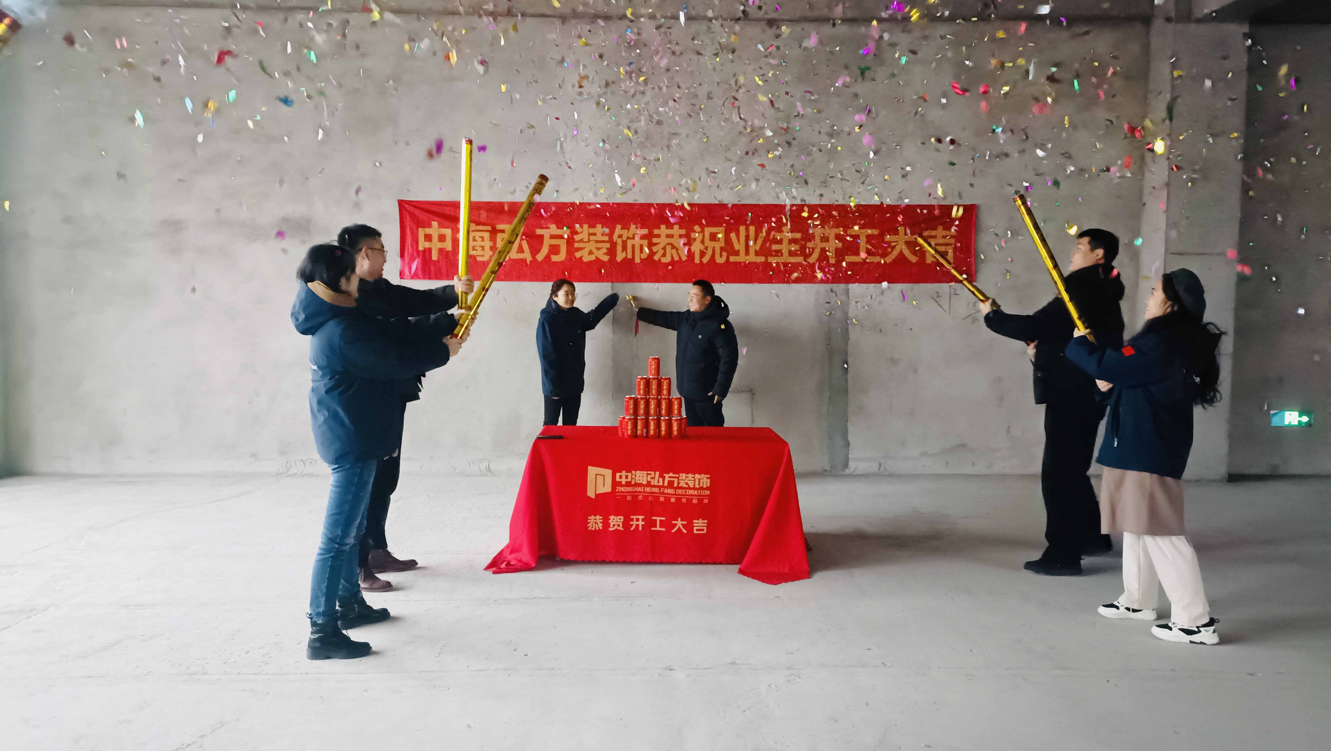 熱烈祝賀 |南京**汽車科技有限公司 | 開工大吉(圖2)