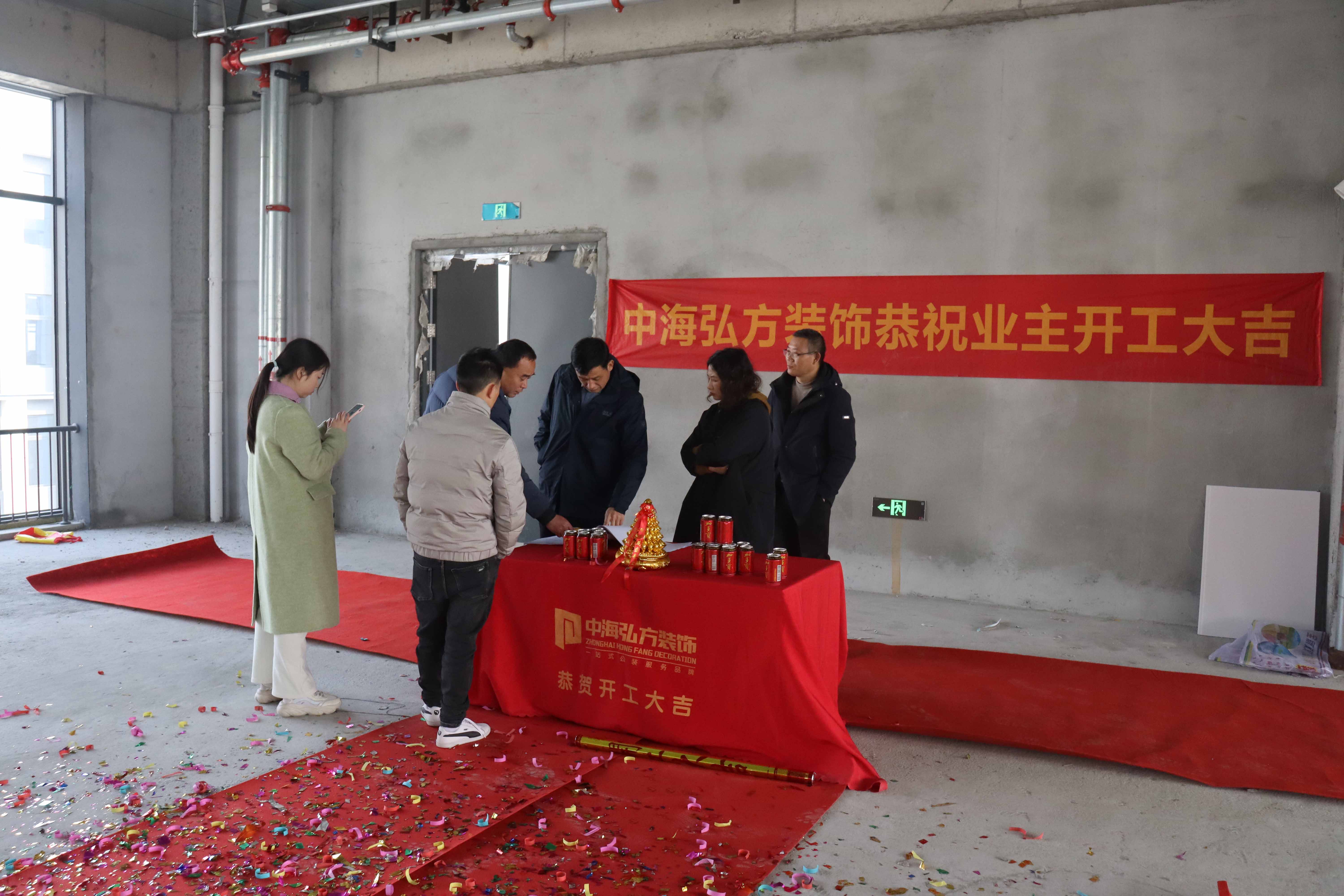 熱烈祝賀 | **集團(tuán) | 開工大吉(圖6)