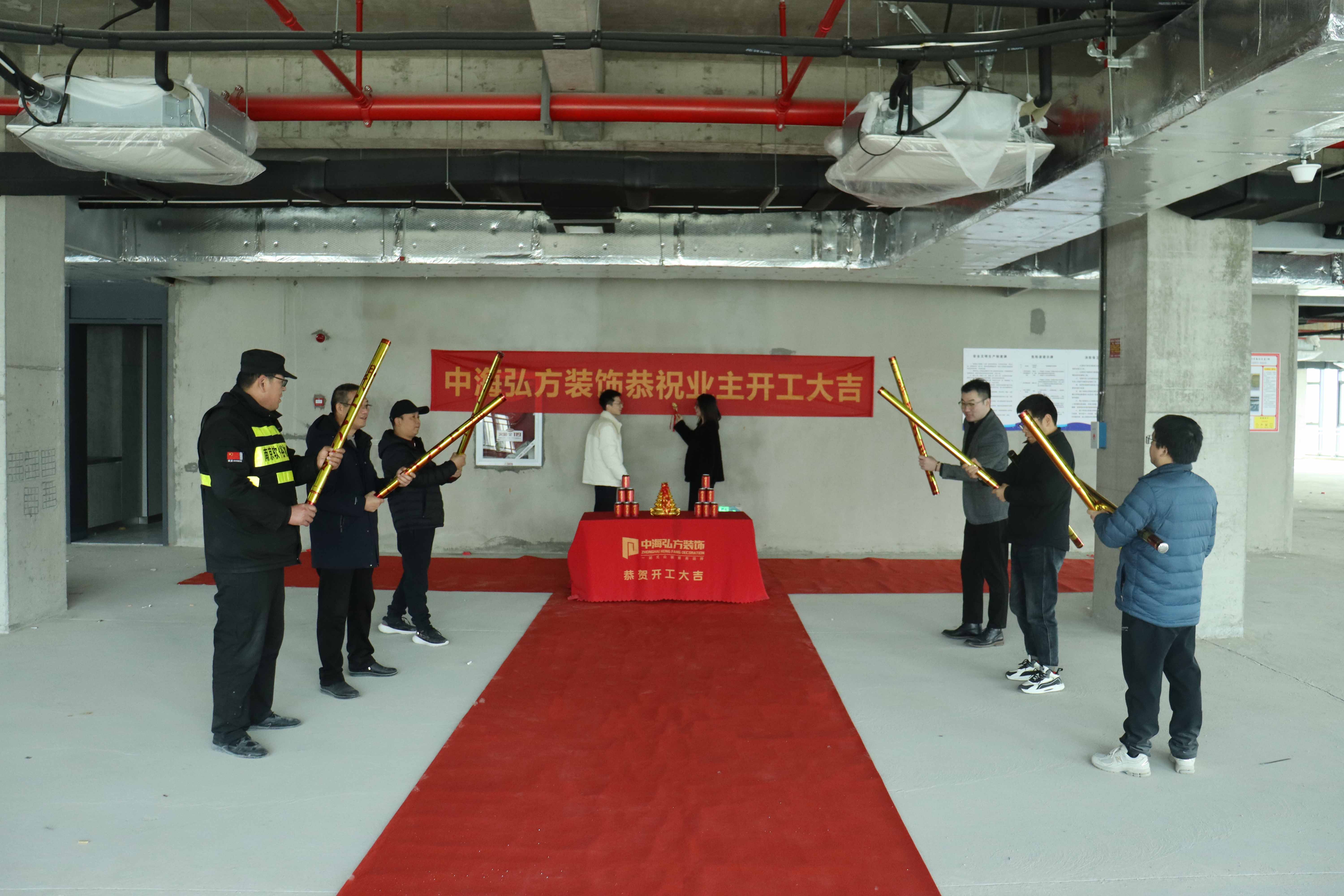 熱烈祝賀 | **電子股份有限公司 | 開工大吉(圖4)