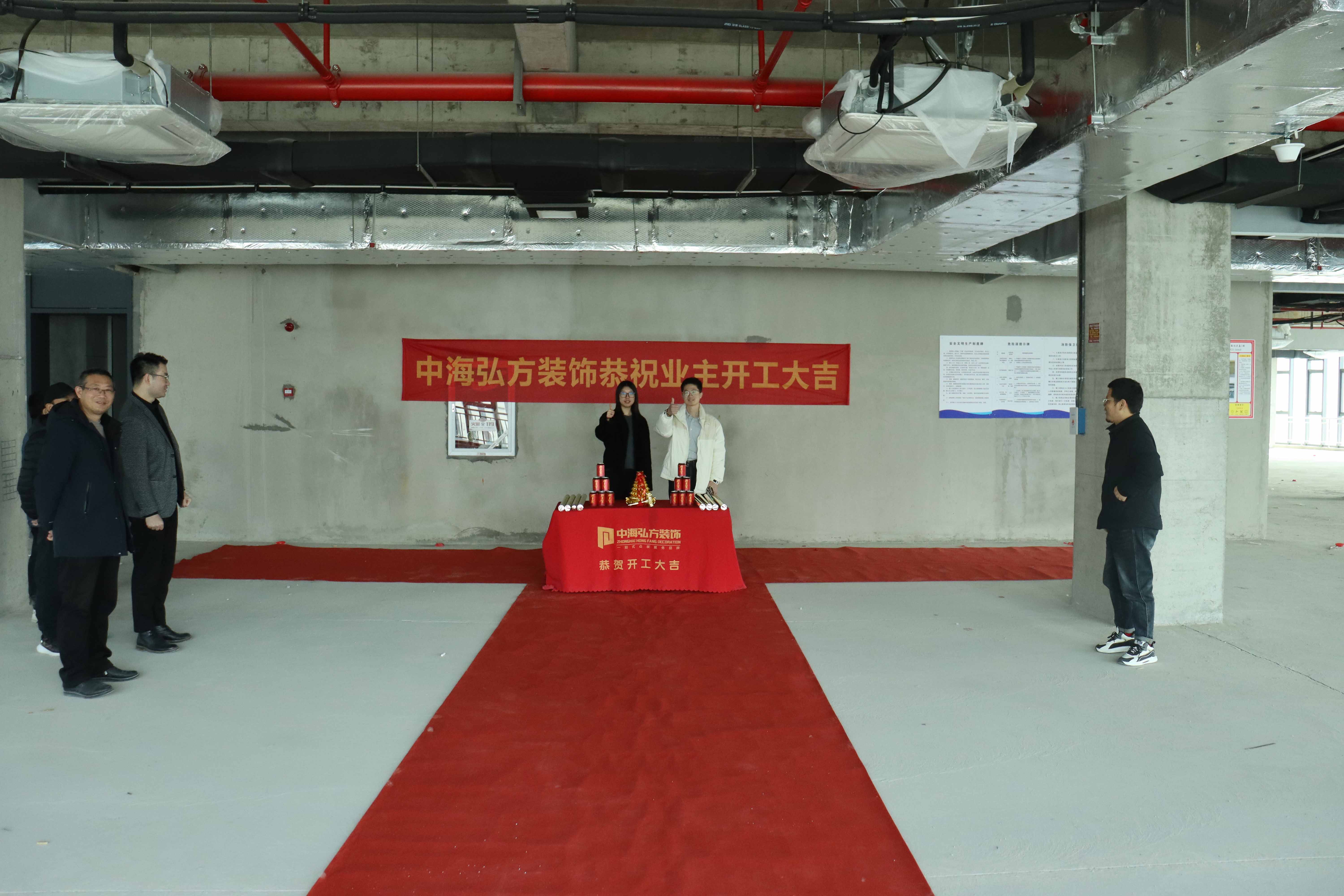 熱烈祝賀 | **電子股份有限公司 | 開工大吉(圖3)