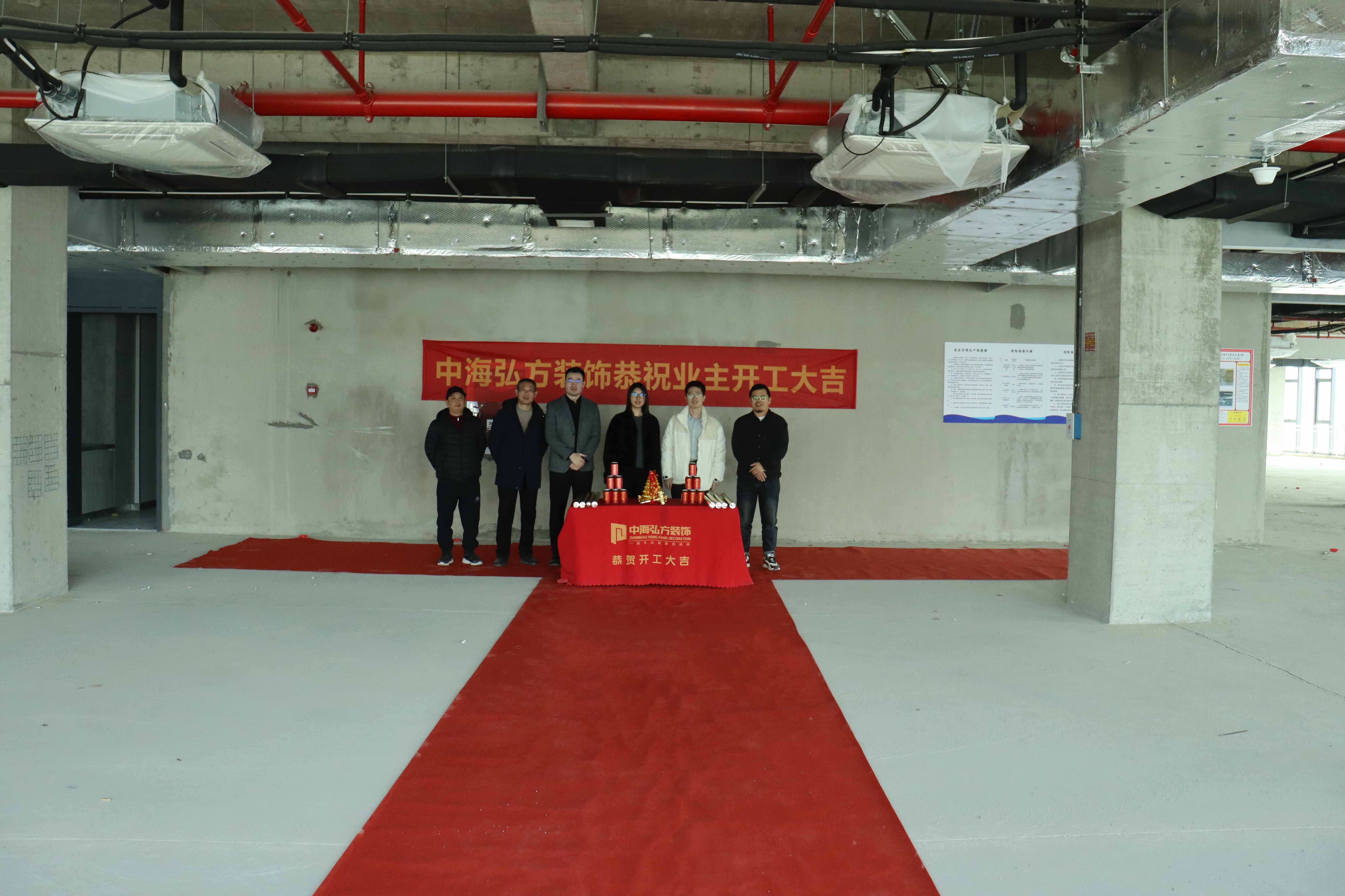 熱烈祝賀 | **電子股份有限公司 | 開工大吉(圖2)