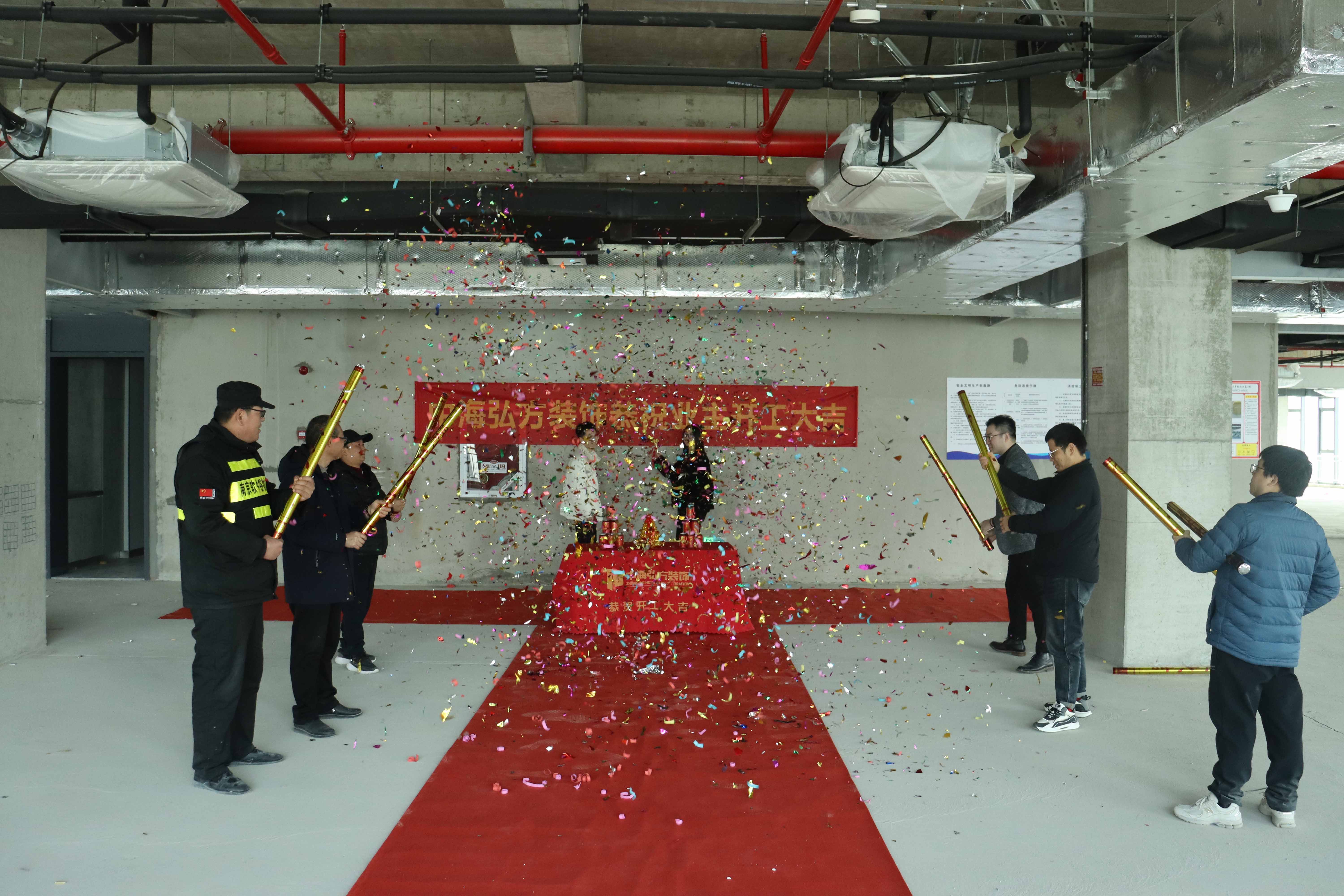 熱烈祝賀 | **電子股份有限公司 | 開工大吉(圖5)