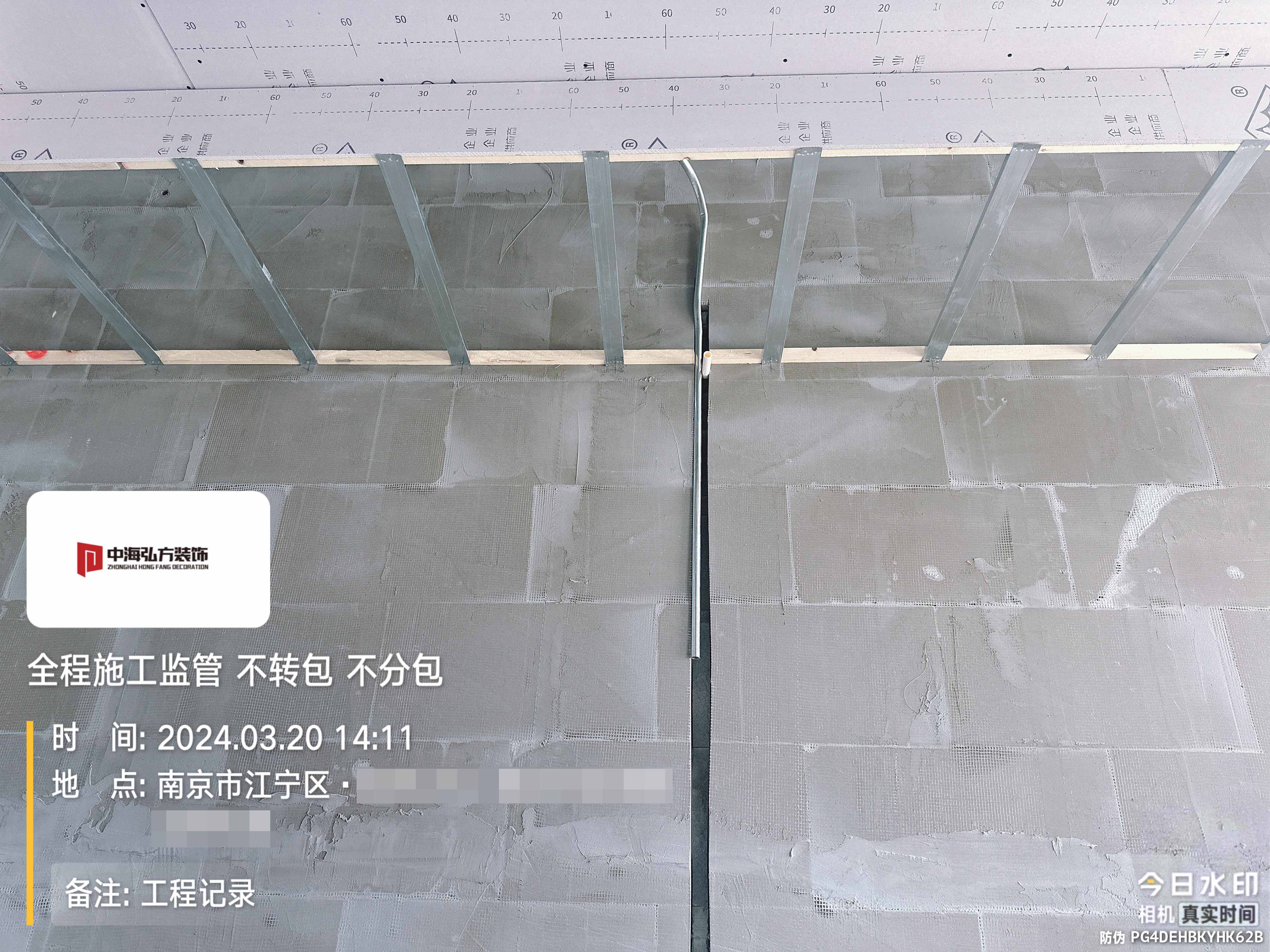 人力資源辦公室裝修施工巡檢（1）(圖8)