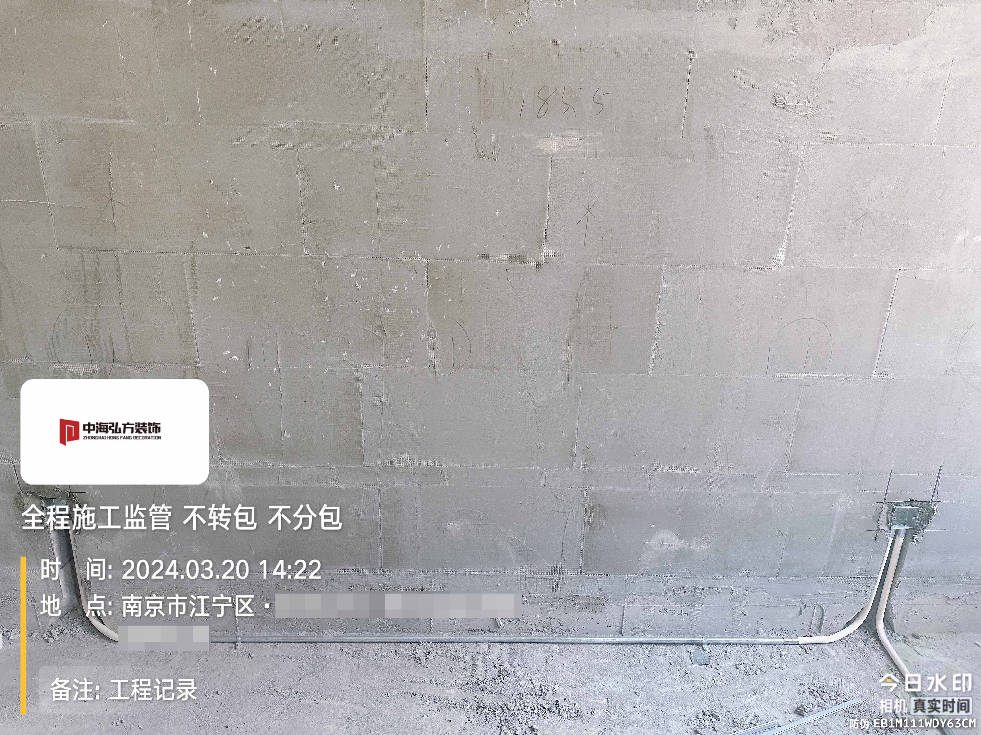 人力資源辦公室裝修施工巡檢（1）(圖10)