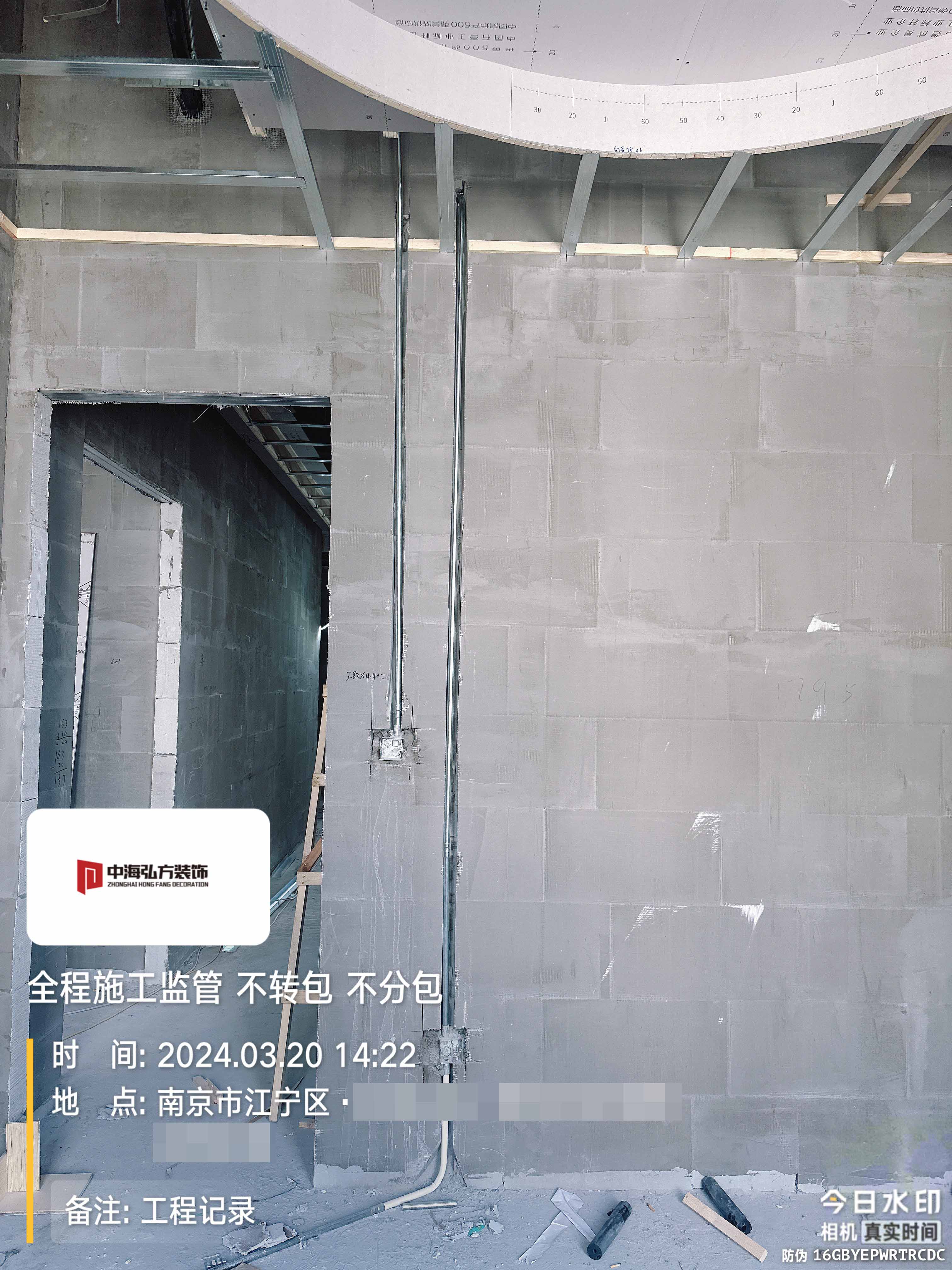 人力資源辦公室裝修施工巡檢（1）(圖14)