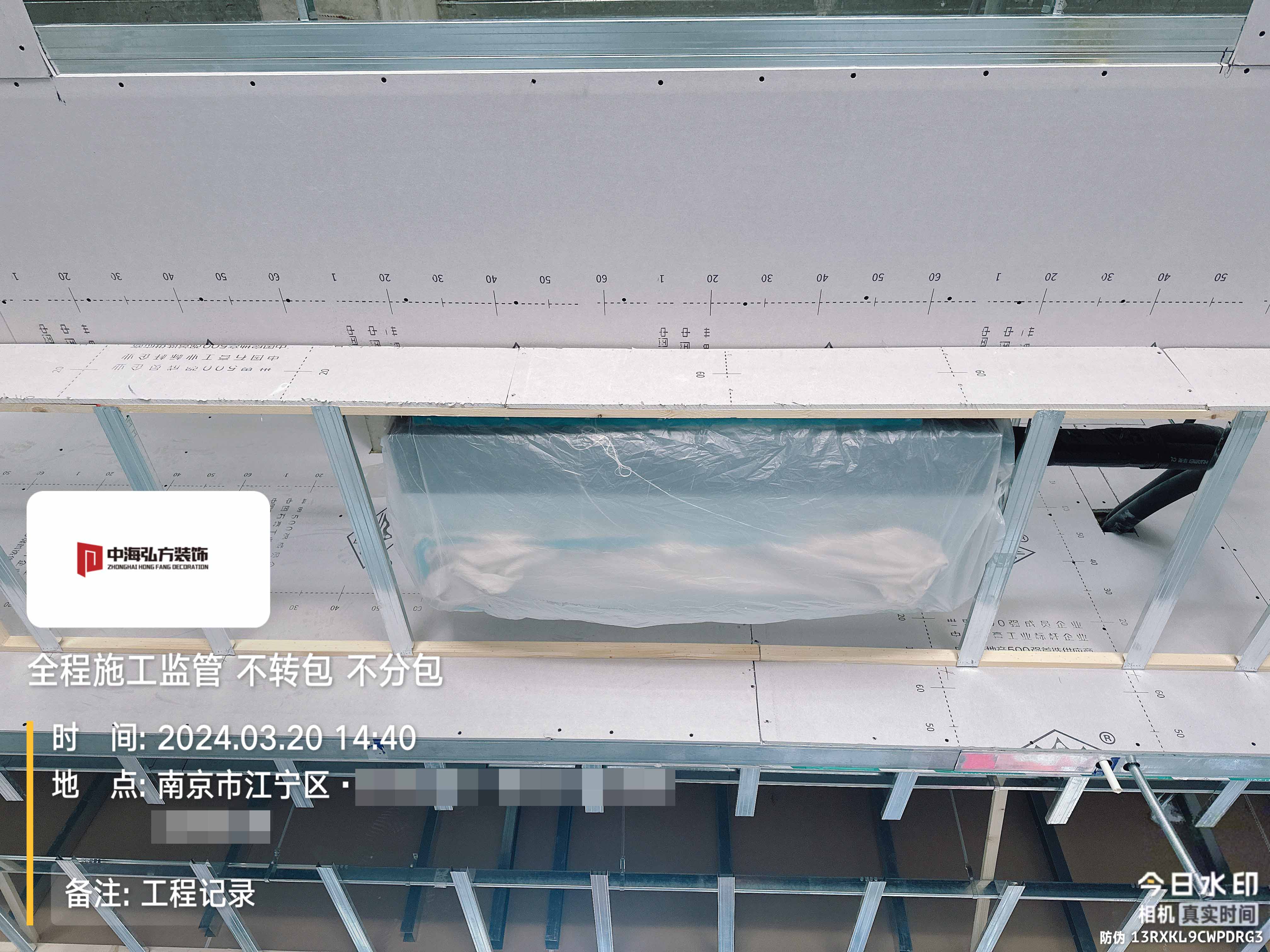 人力資源辦公室裝修施工巡檢（1）(圖17)