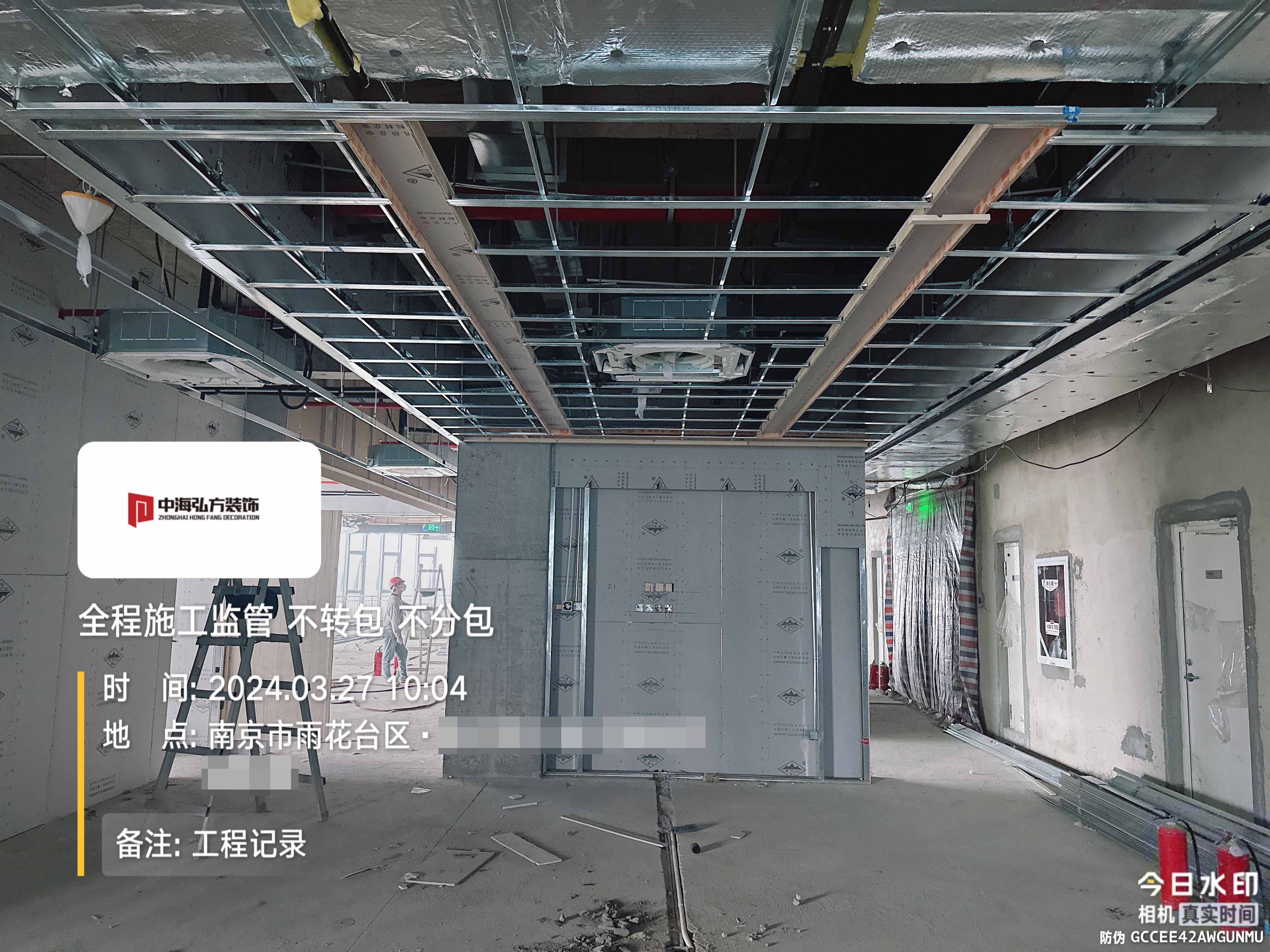 互聯(lián)網(wǎng)公司辦公室裝修施工巡檢（1）(圖1)