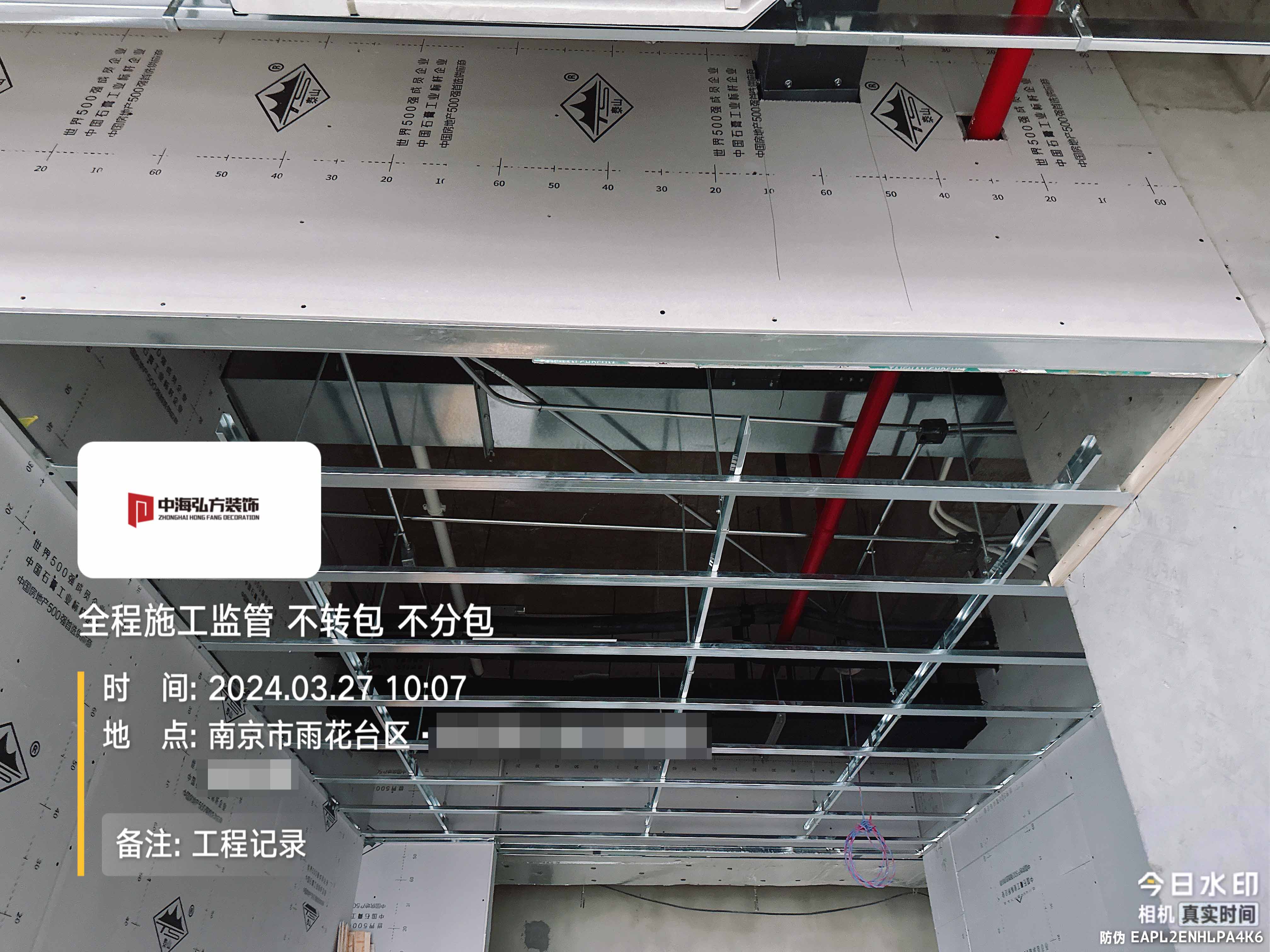 互聯(lián)網(wǎng)公司辦公室裝修施工巡檢（1）(圖4)