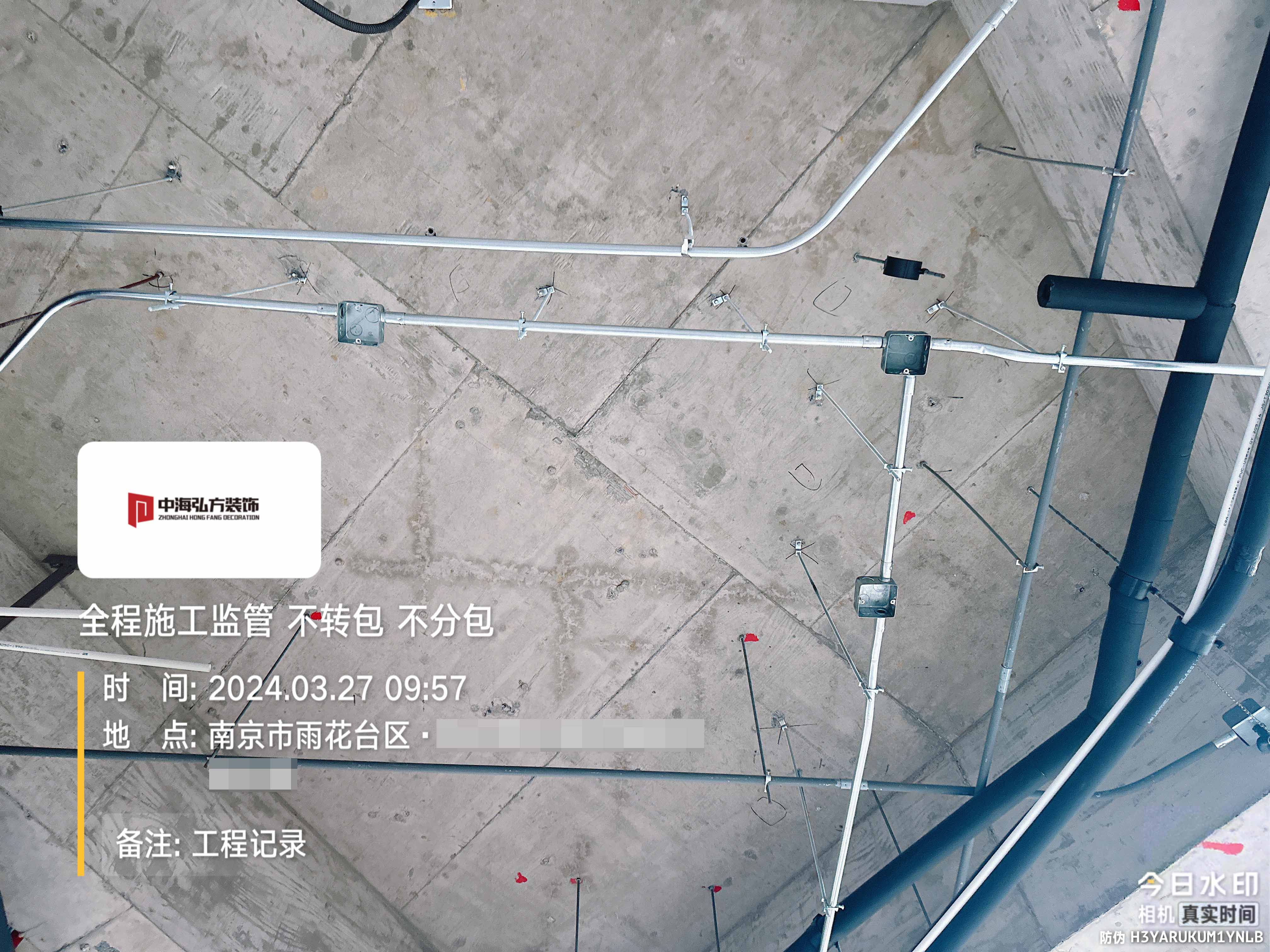 互聯(lián)網(wǎng)公司辦公室裝修施工巡檢（1）(圖5)