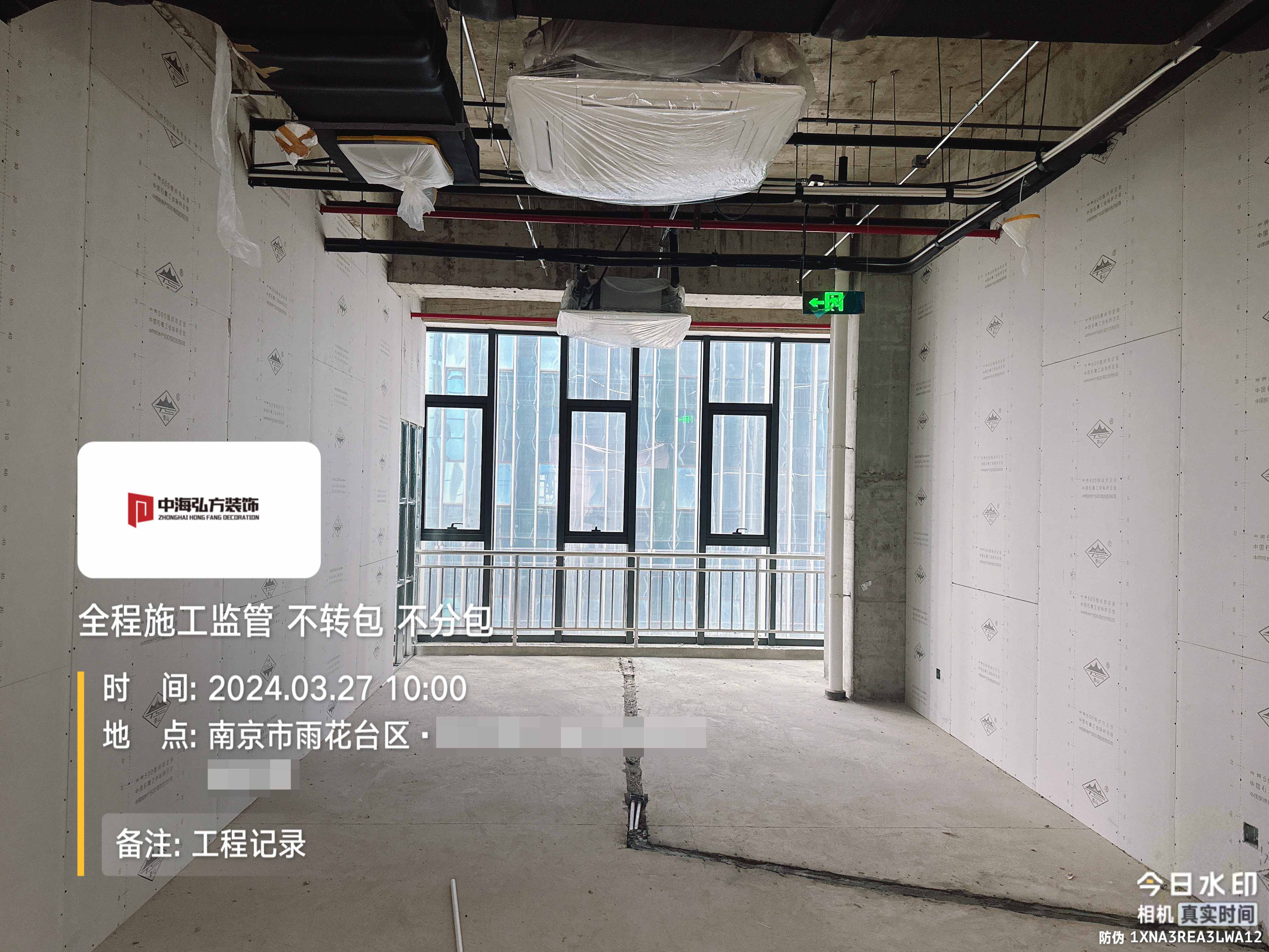 互聯(lián)網(wǎng)公司辦公室裝修施工巡檢（1）(圖9)