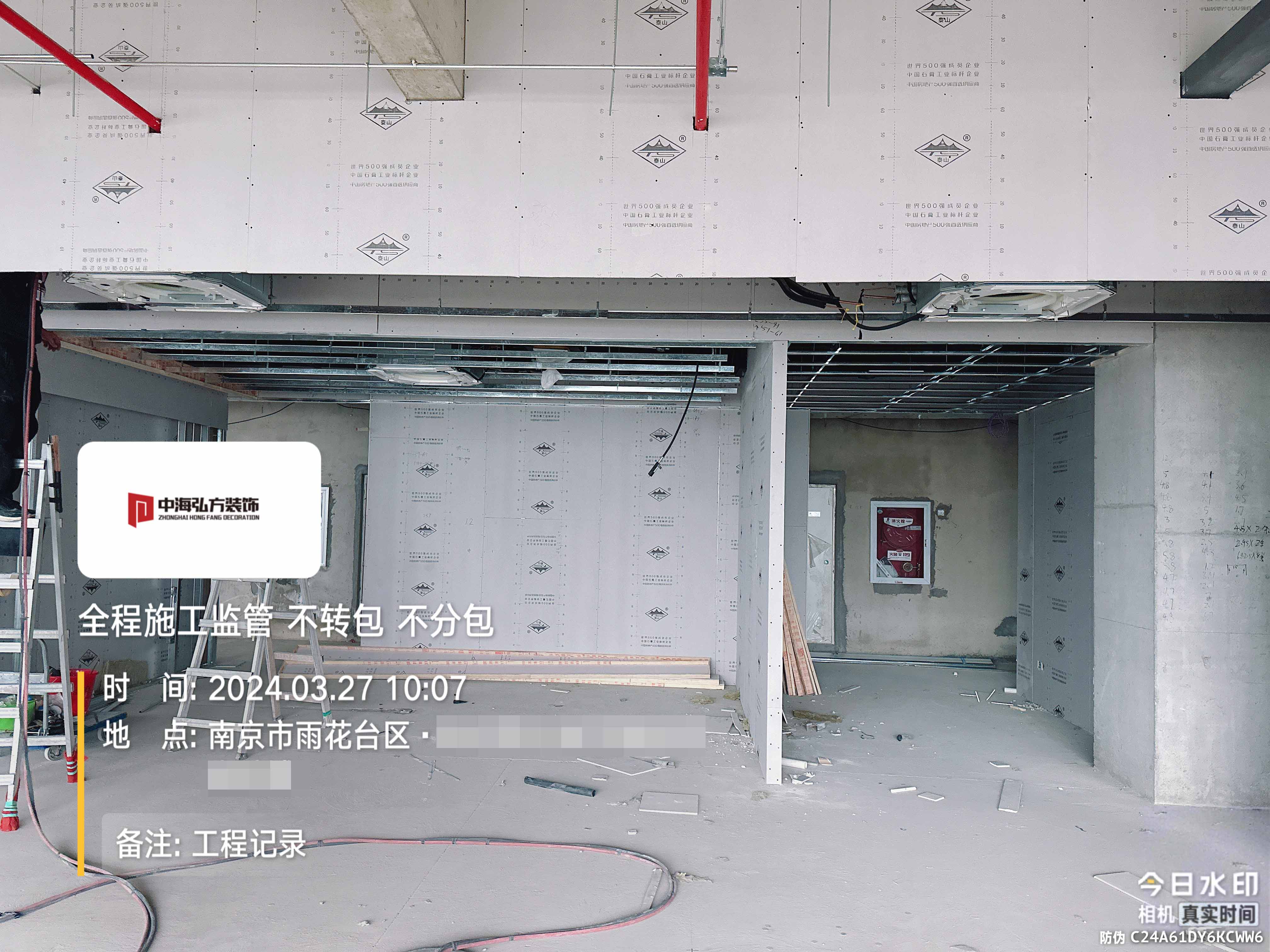 互聯(lián)網(wǎng)公司辦公室裝修施工巡檢（1）(圖10)