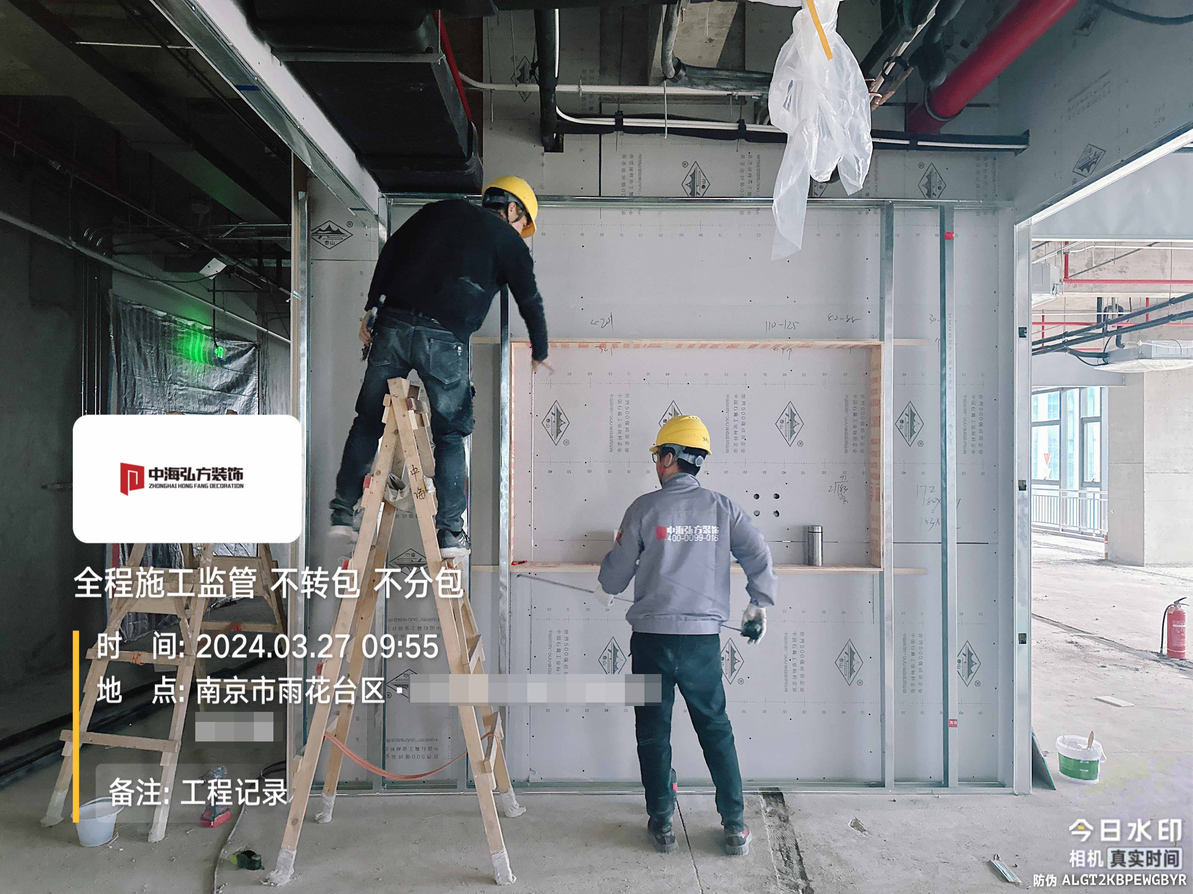 互聯(lián)網(wǎng)公司辦公室裝修施工巡檢（1）(圖8)