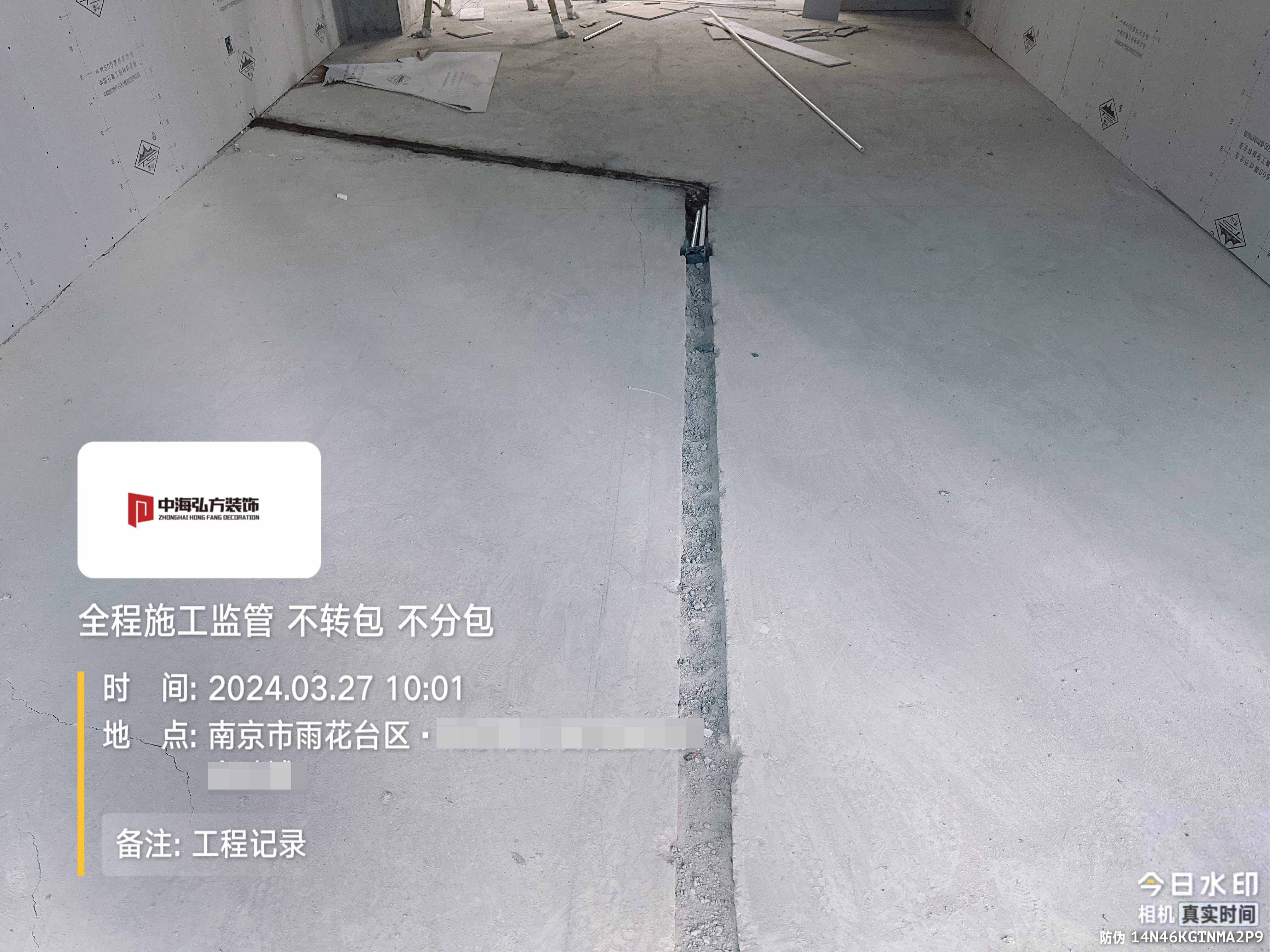 互聯(lián)網(wǎng)公司辦公室裝修施工巡檢（1）(圖12)