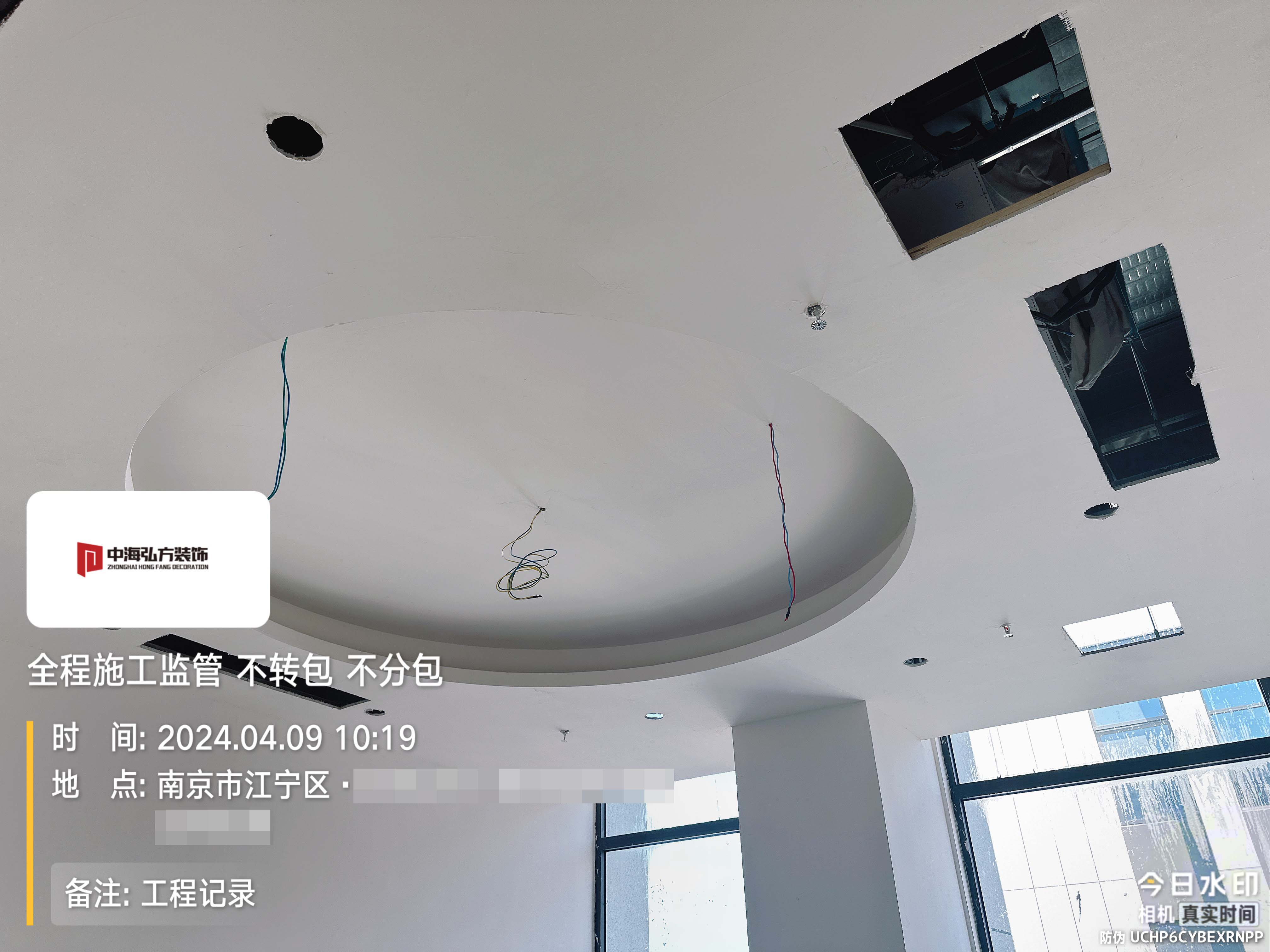 人力資源辦公室裝修施工巡檢（2）(圖1)